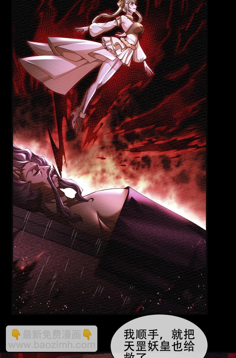 第69话 068-史上最强杰瑞(1/2)-第74话