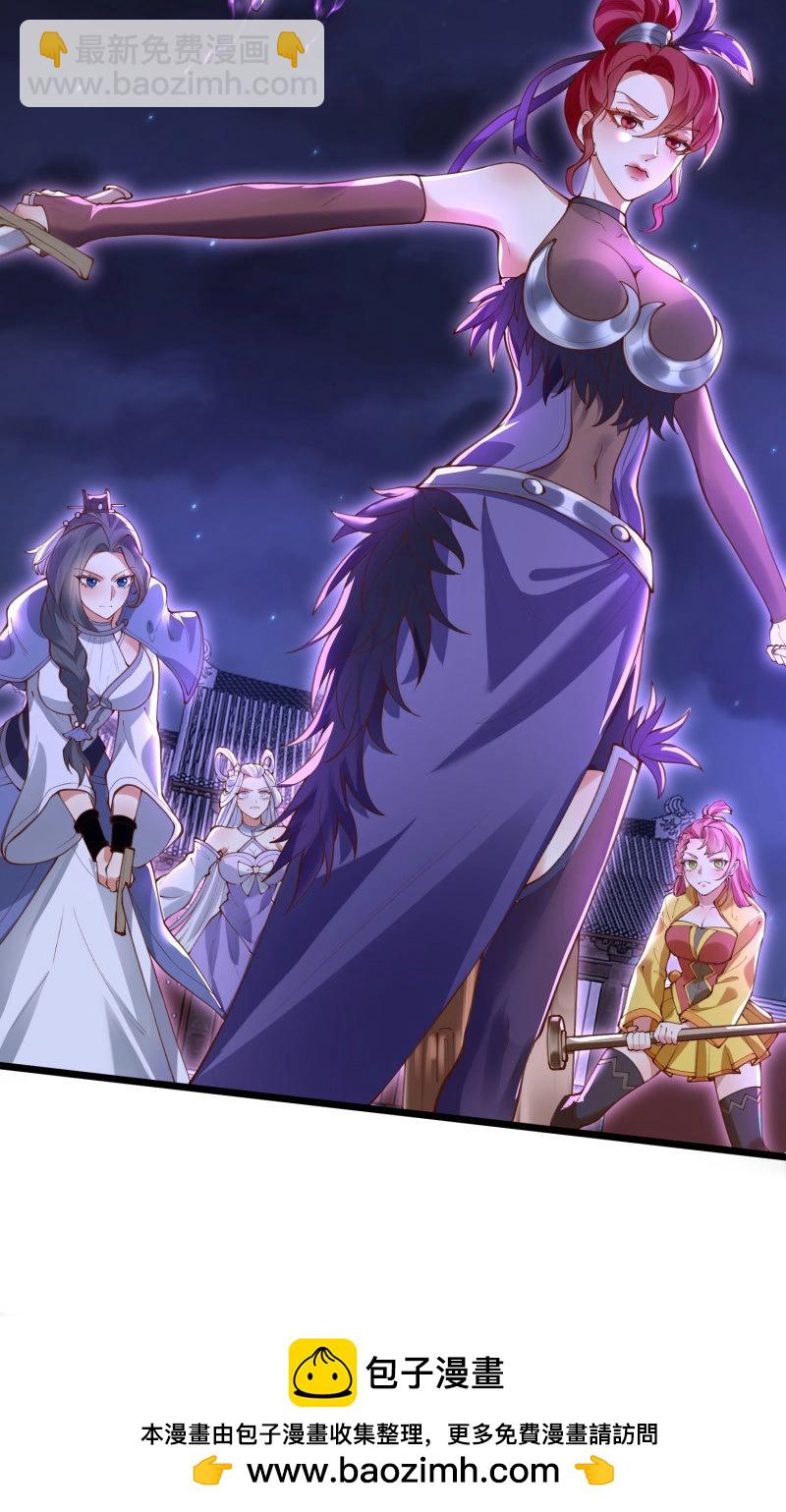 第69话 068-史上最强杰瑞(1/2)-第74话