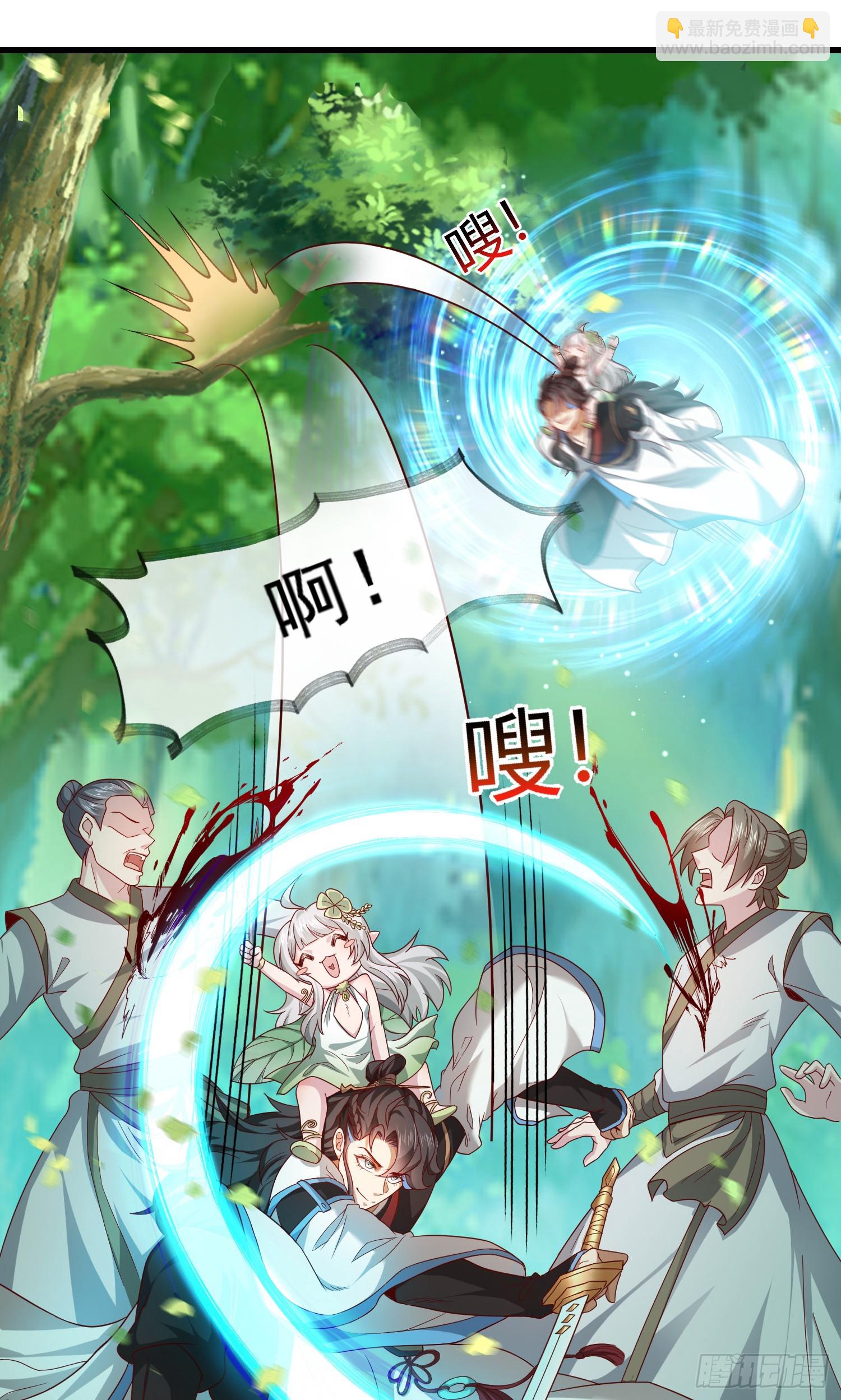 008-吾家有女刚养成(1/2)-第8话