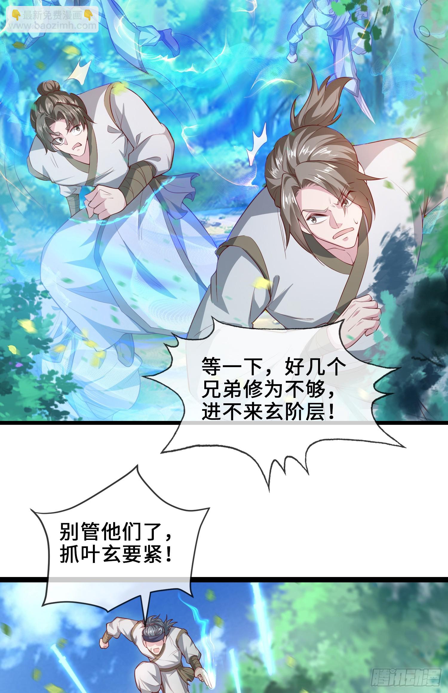 008-吾家有女刚养成(1/2)-第8话