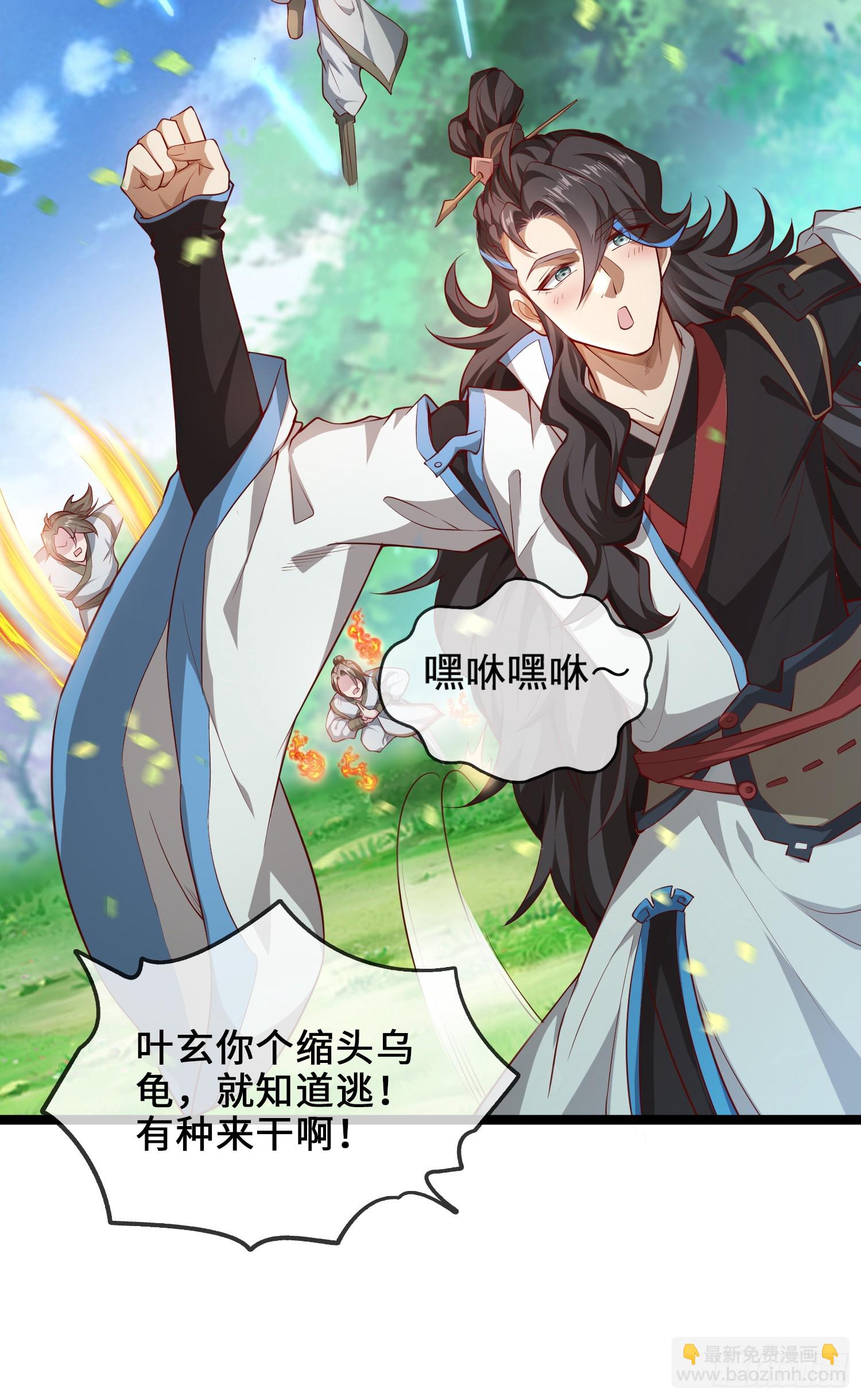 008-吾家有女刚养成(1/2)-第8话