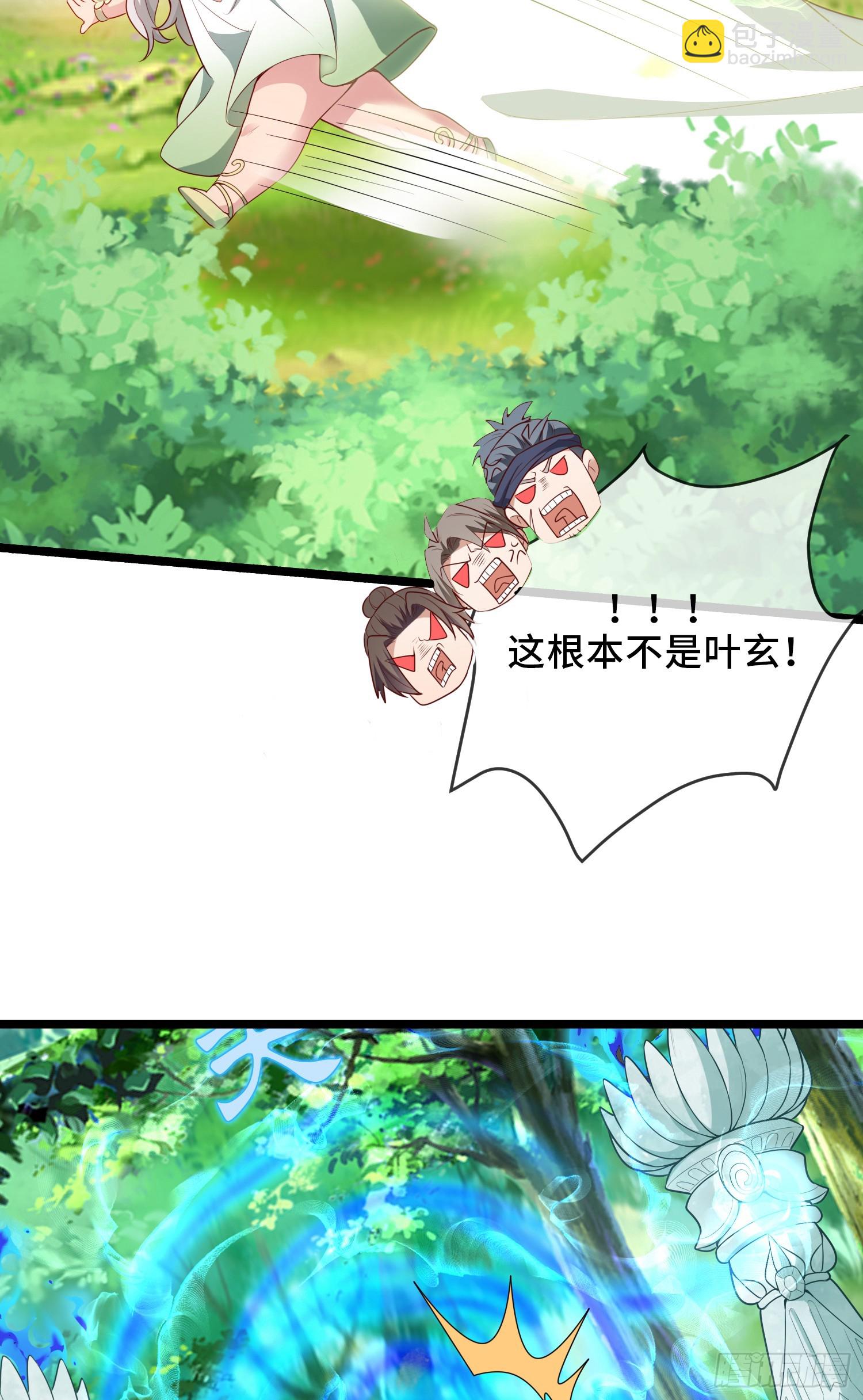 008-吾家有女刚养成(1/2)-第8话