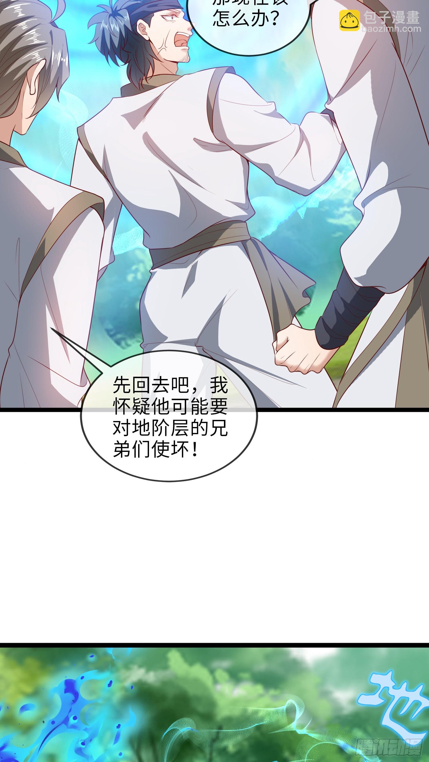 008-吾家有女刚养成(1/2)-第8话