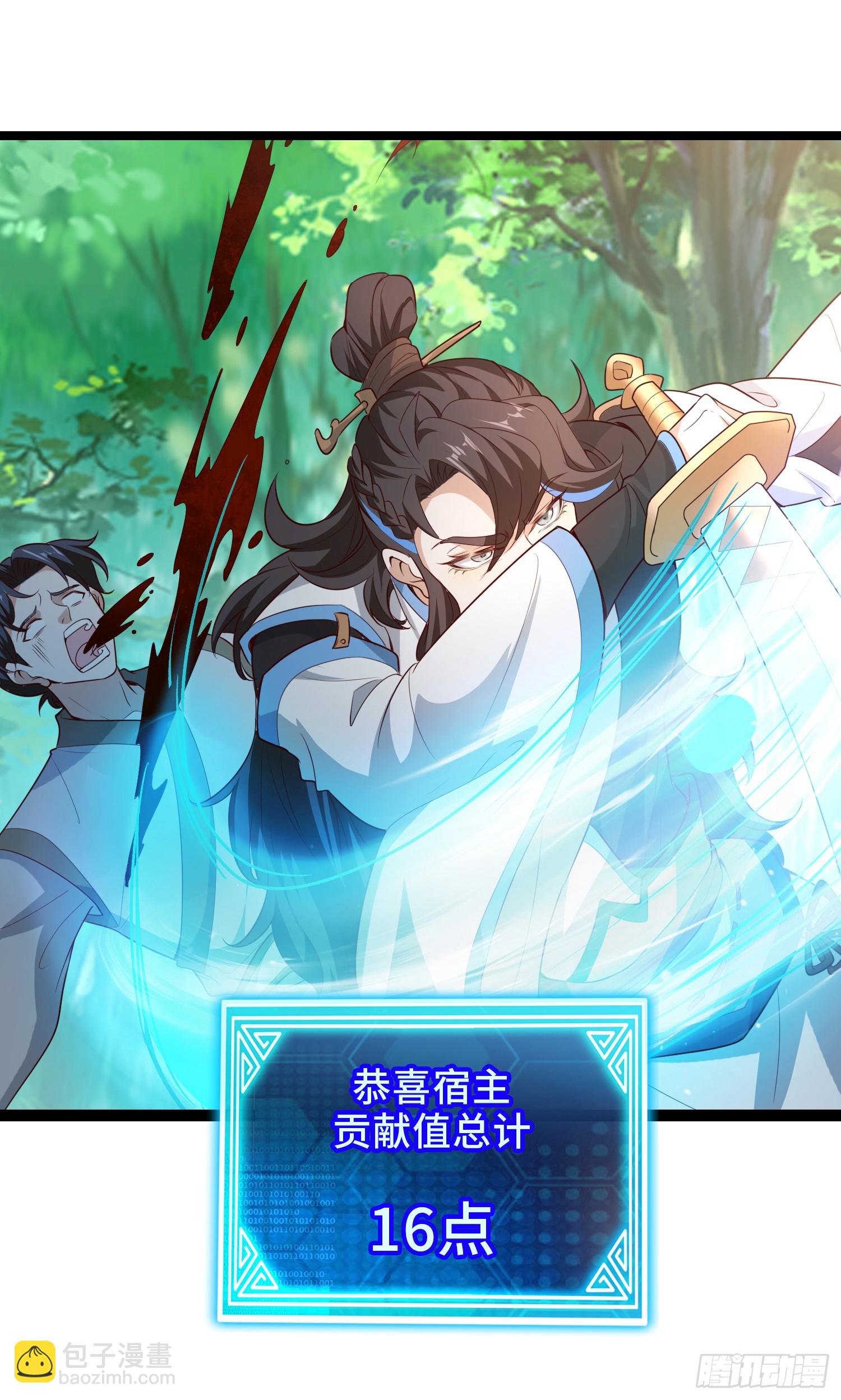 008-吾家有女刚养成(1/2)-第8话