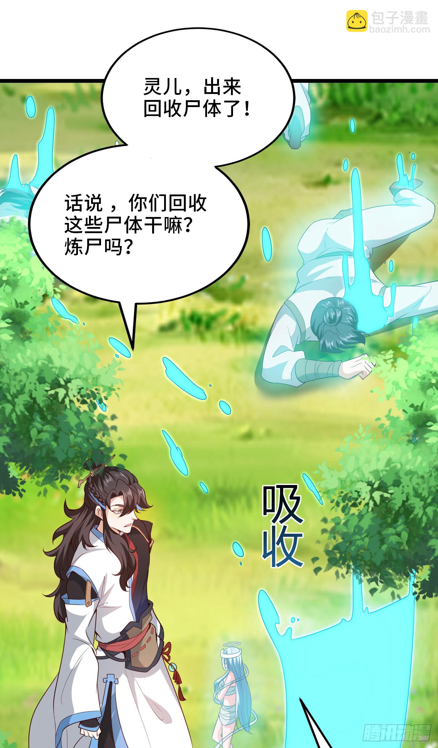 008-吾家有女刚养成(1/2)-第8话