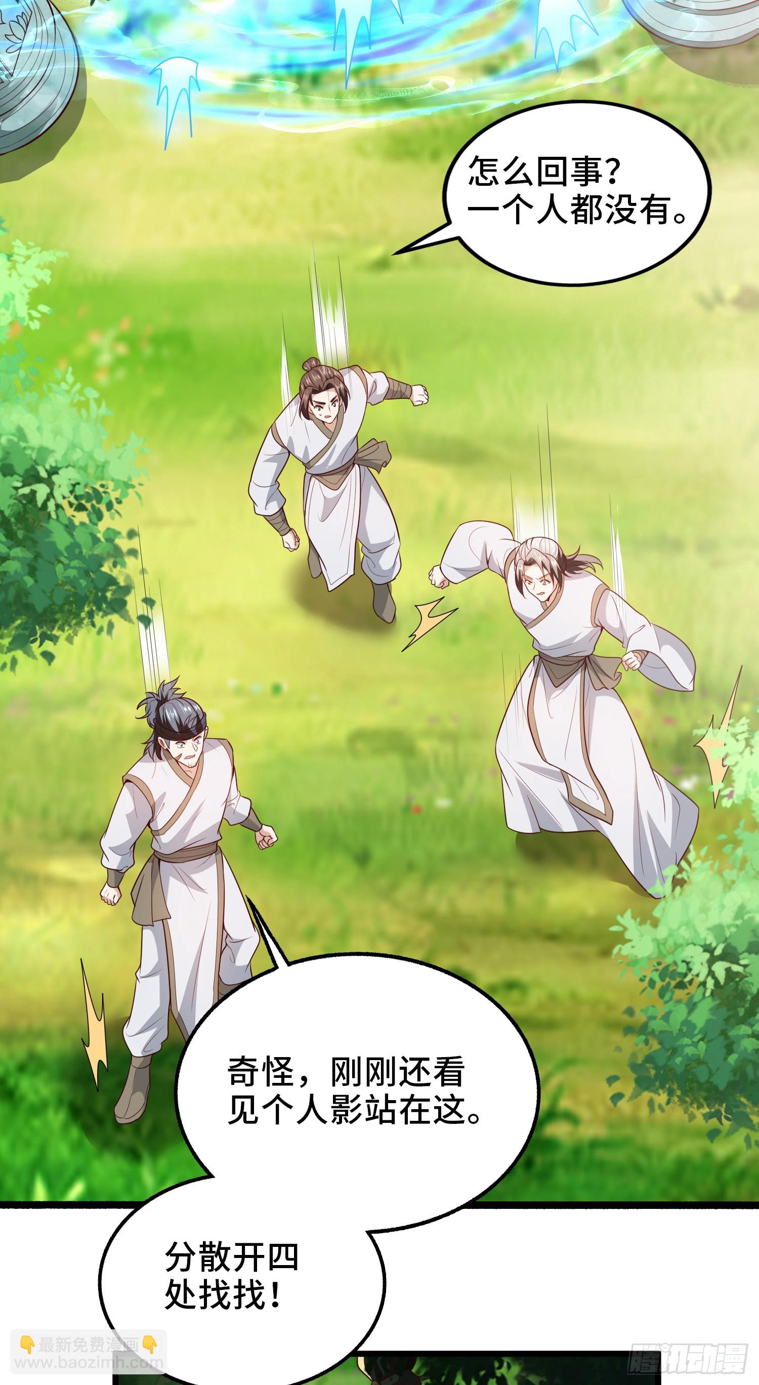 008-吾家有女刚养成(1/2)-第8话