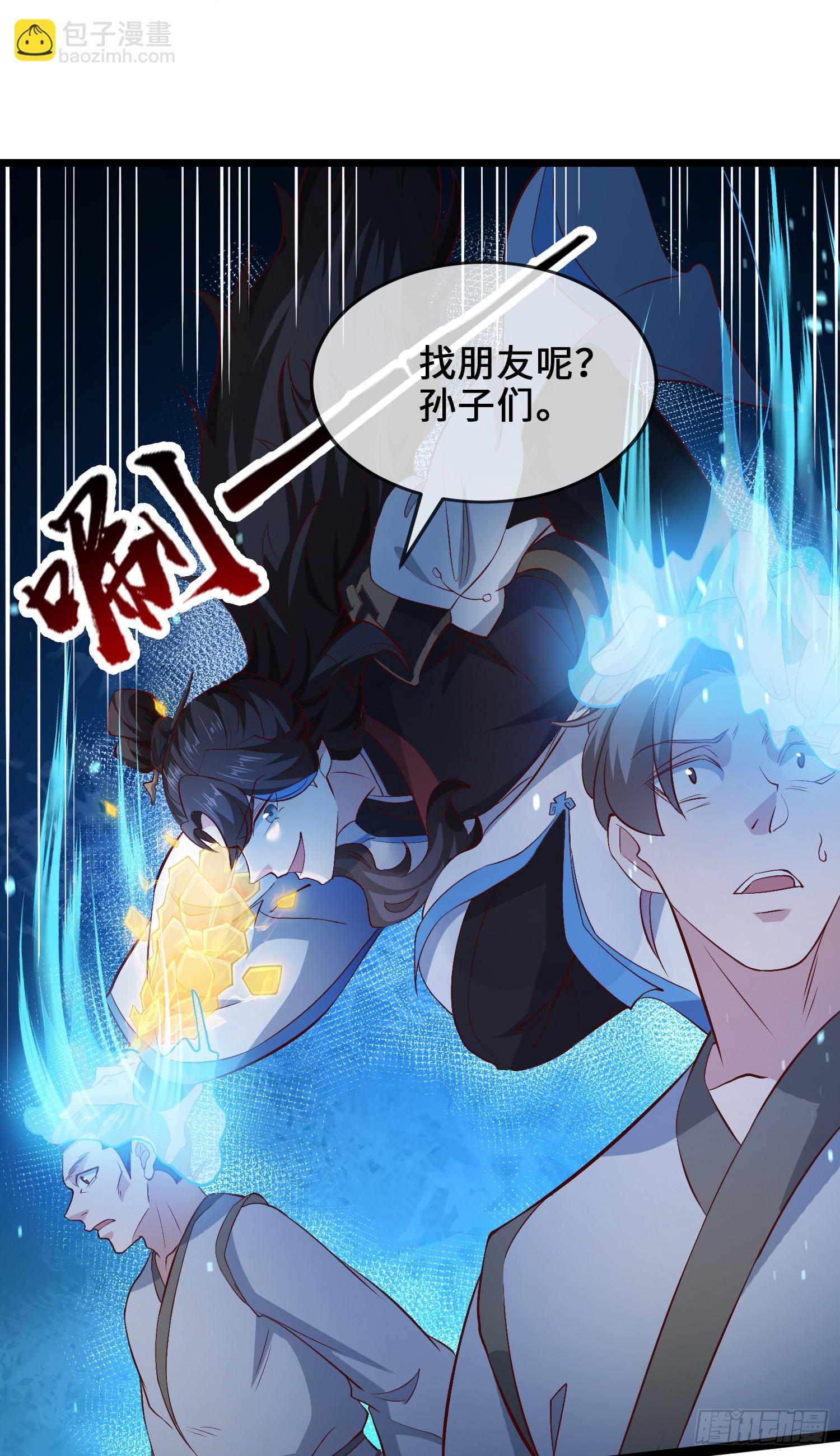 008-吾家有女刚养成(1/2)-第8话