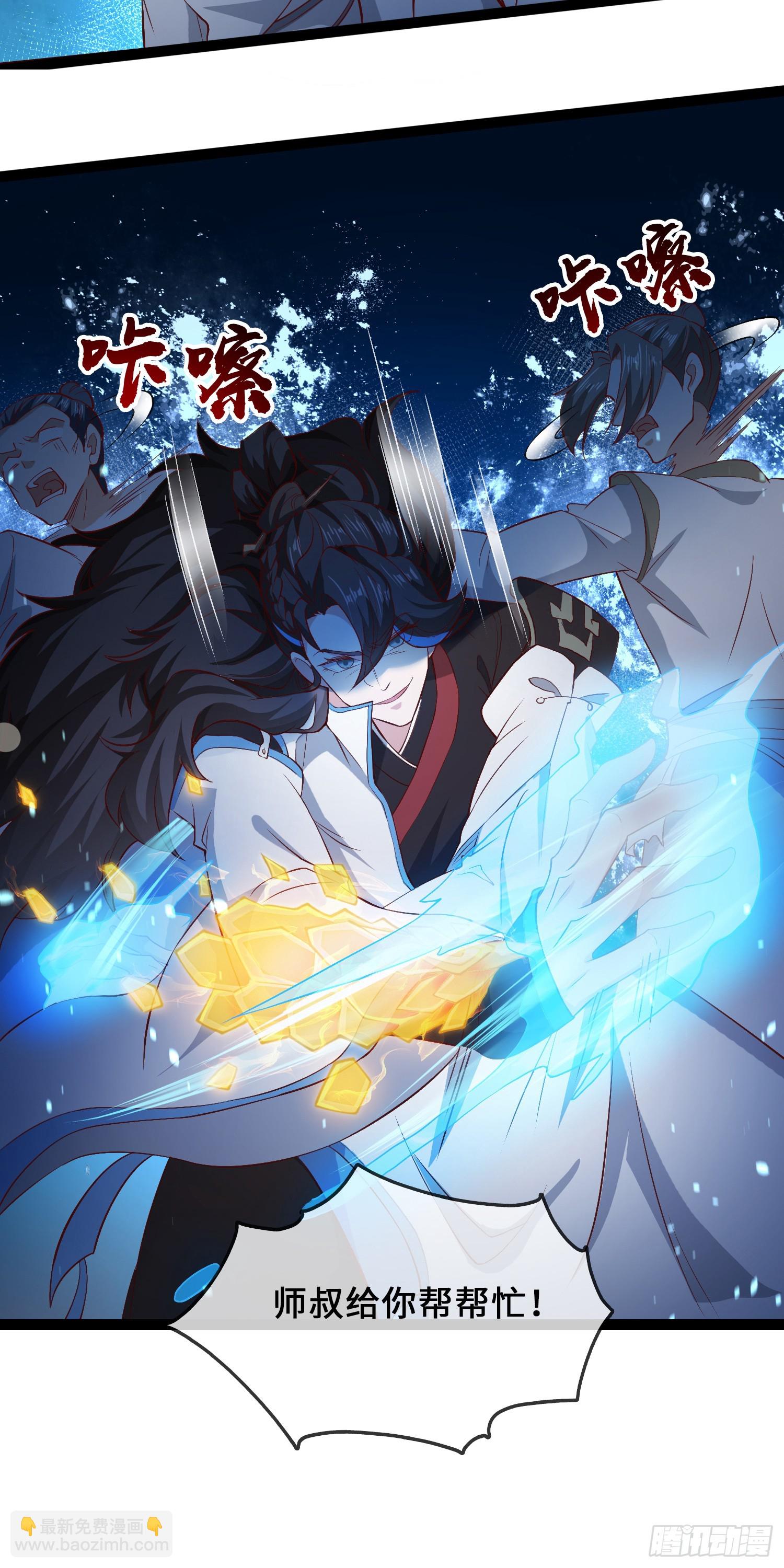 008-吾家有女刚养成(1/2)-第8话