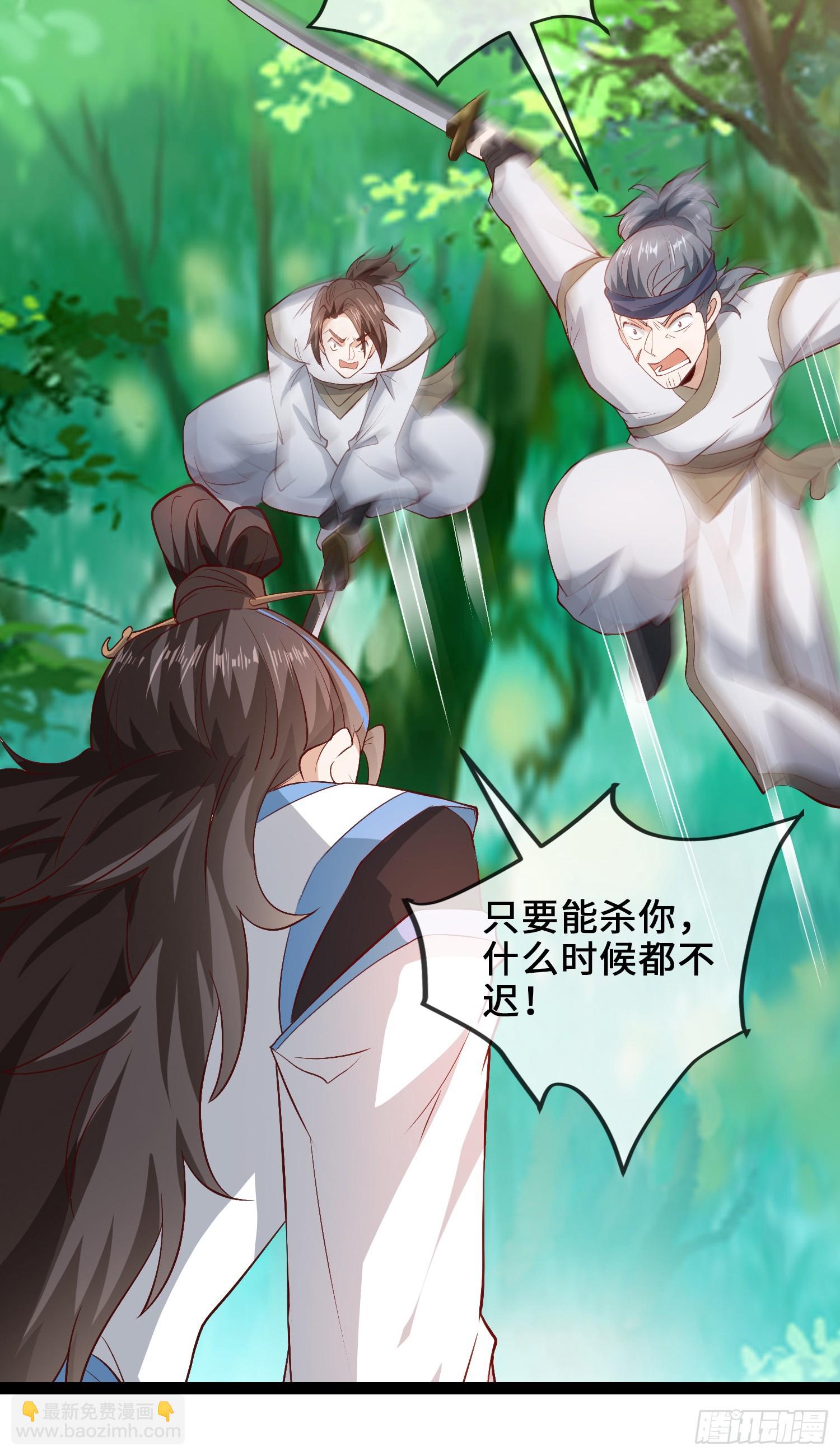 008-吾家有女刚养成(1/2)-第8话