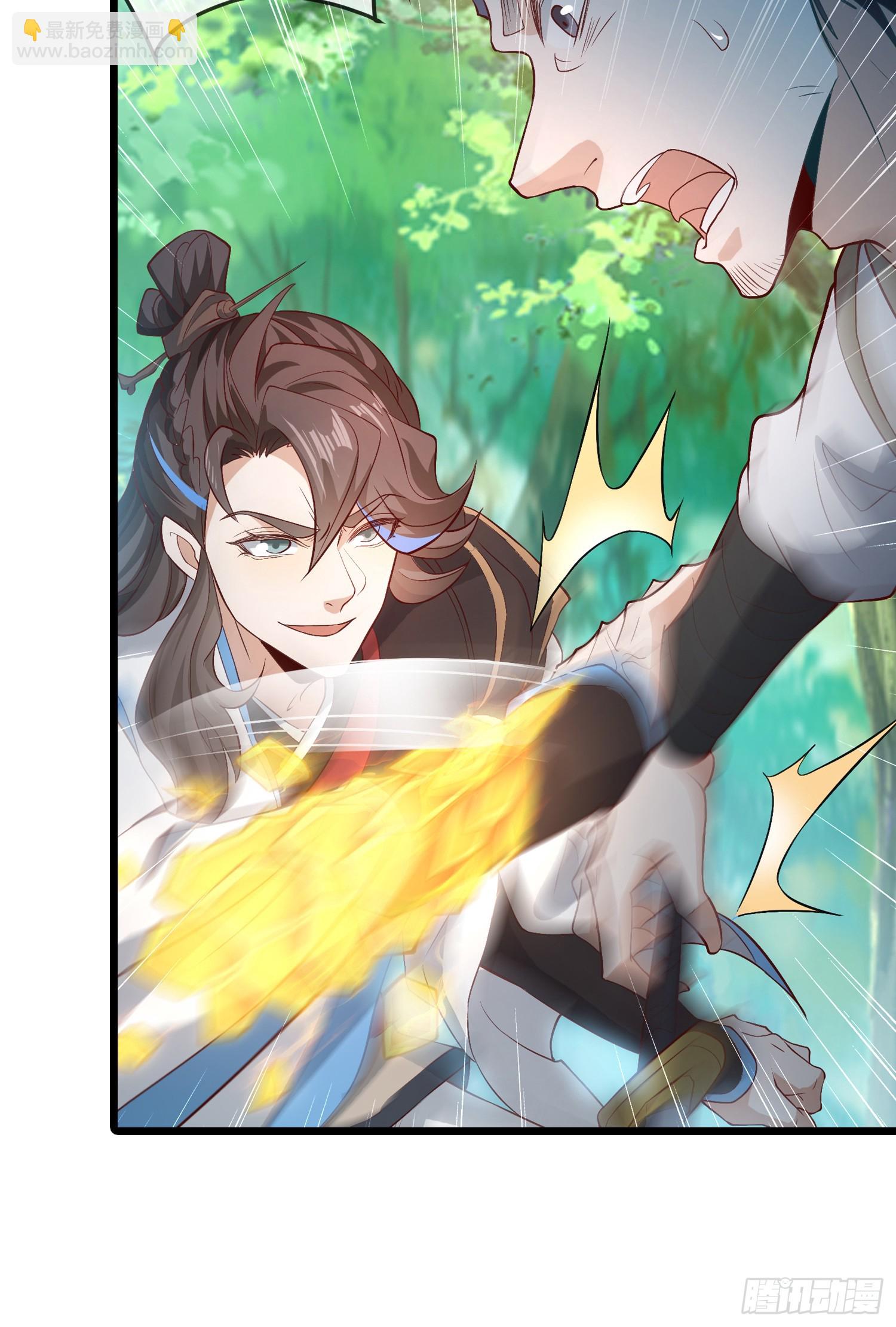 008-吾家有女刚养成(1/2)-第8话