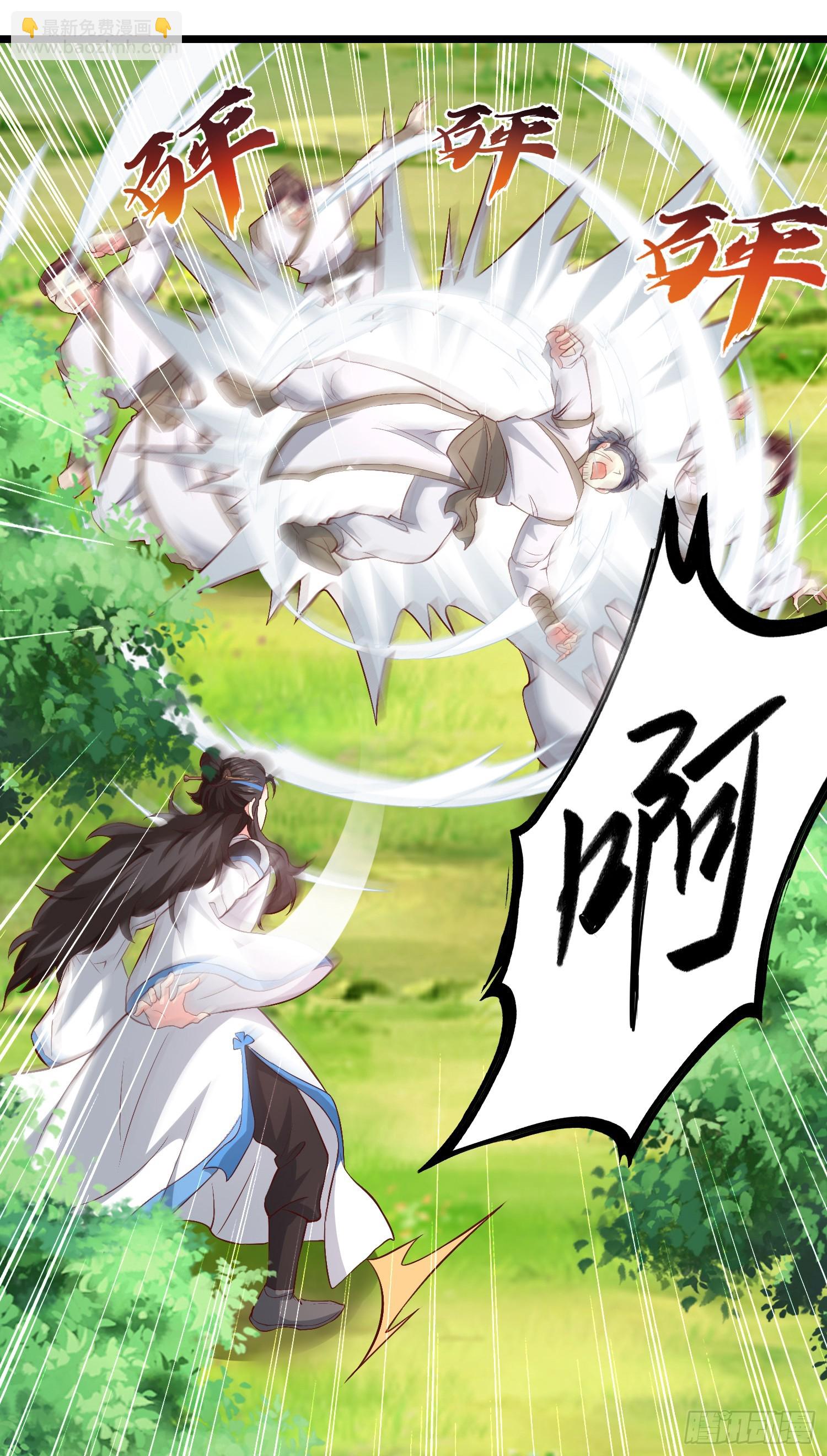 008-吾家有女刚养成(1/2)-第8话