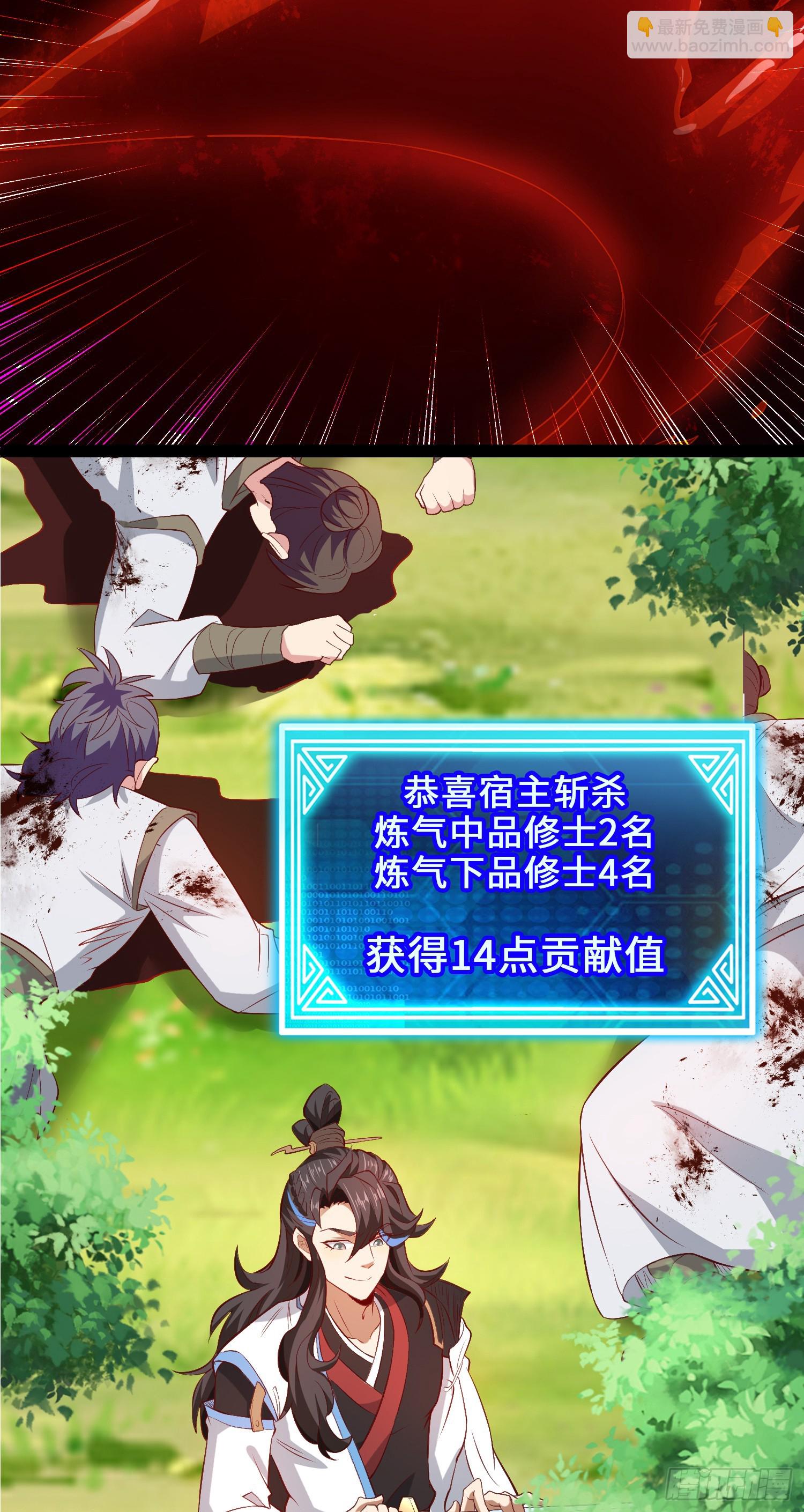 008-吾家有女刚养成(1/2)-第8话