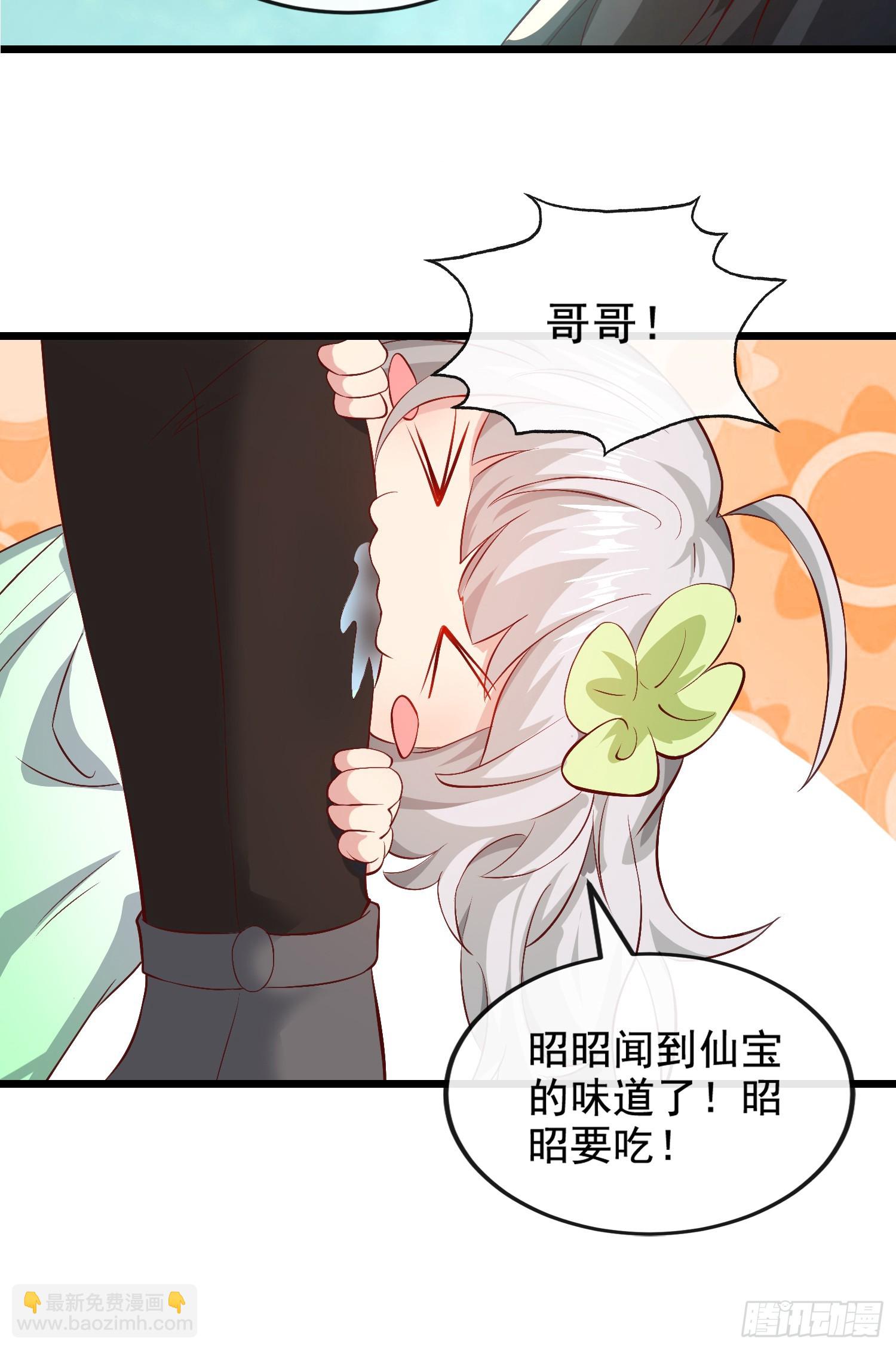 008-吾家有女刚养成(1/2)-第8话