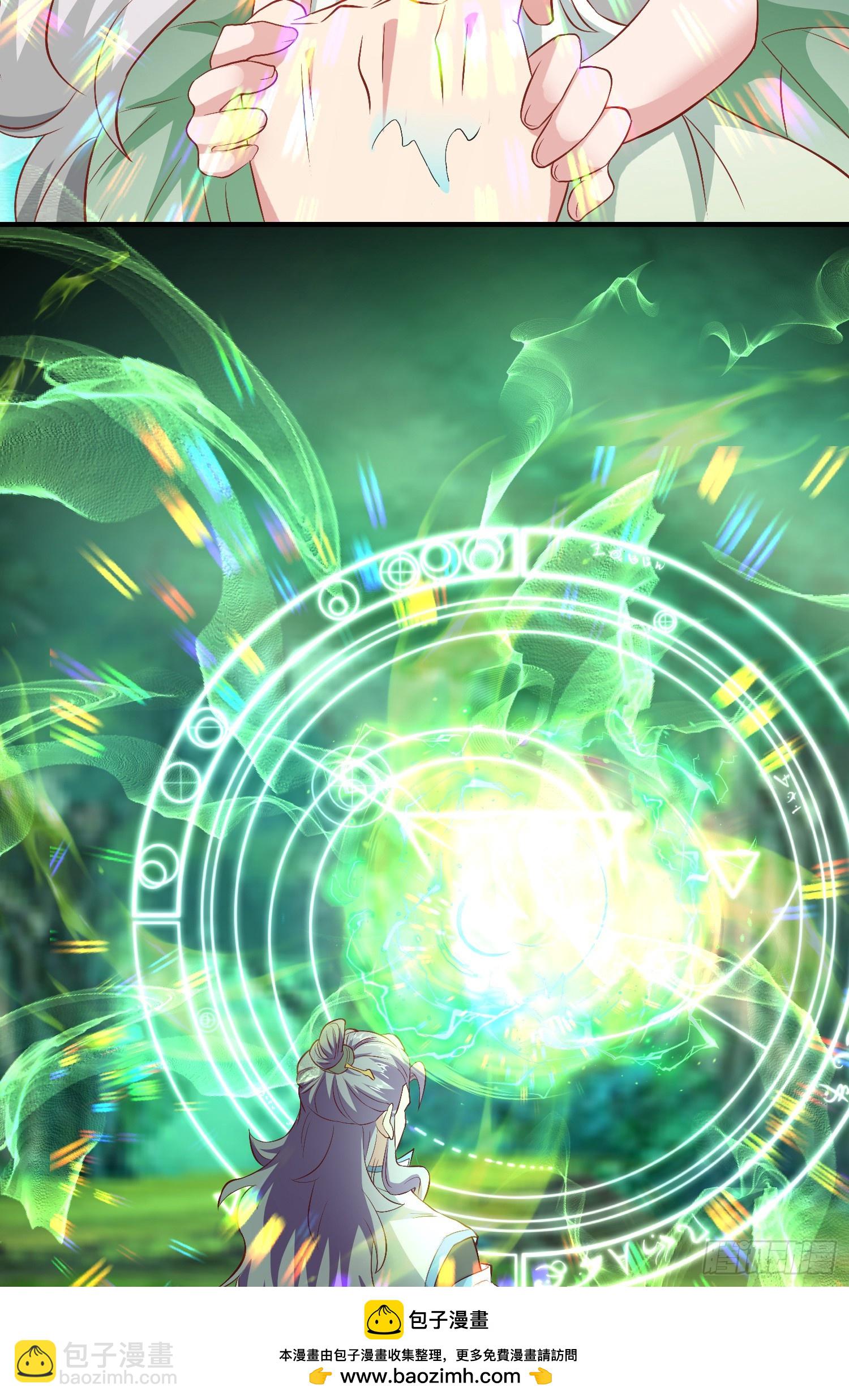 008-吾家有女刚养成(1/2)-第8话