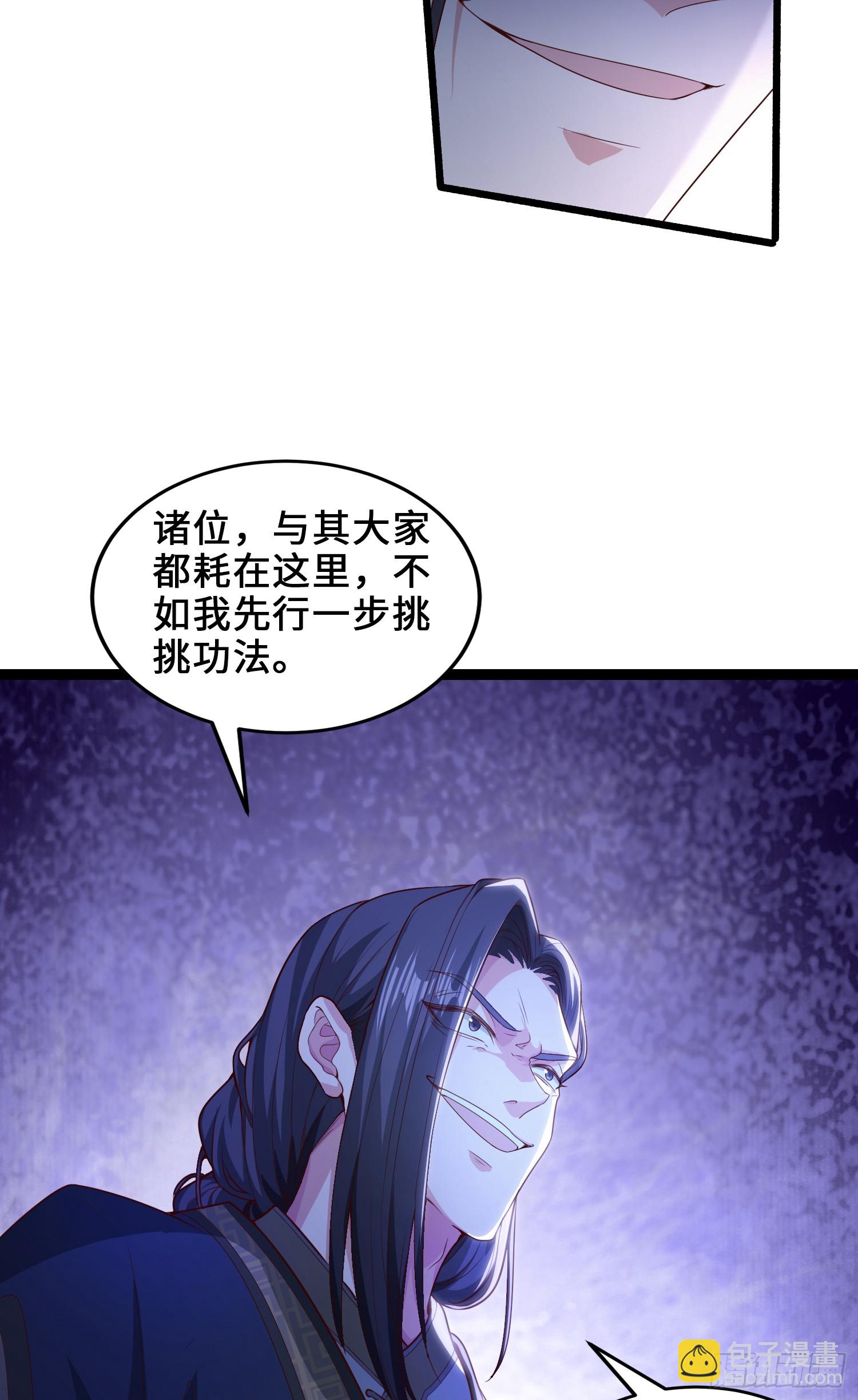 008-吾家有女刚养成(1/2)-第8话