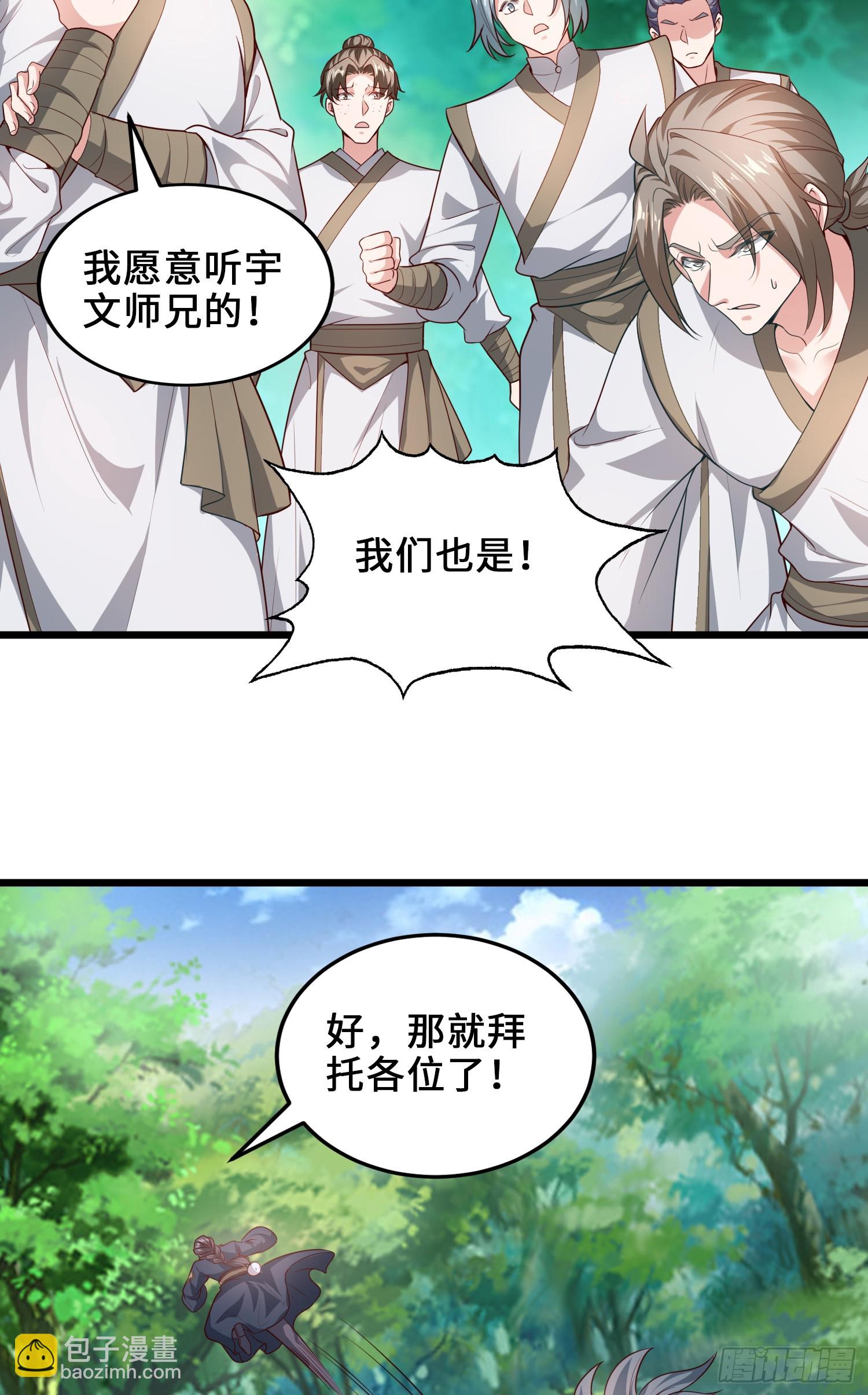 008-吾家有女刚养成(1/2)-第8话