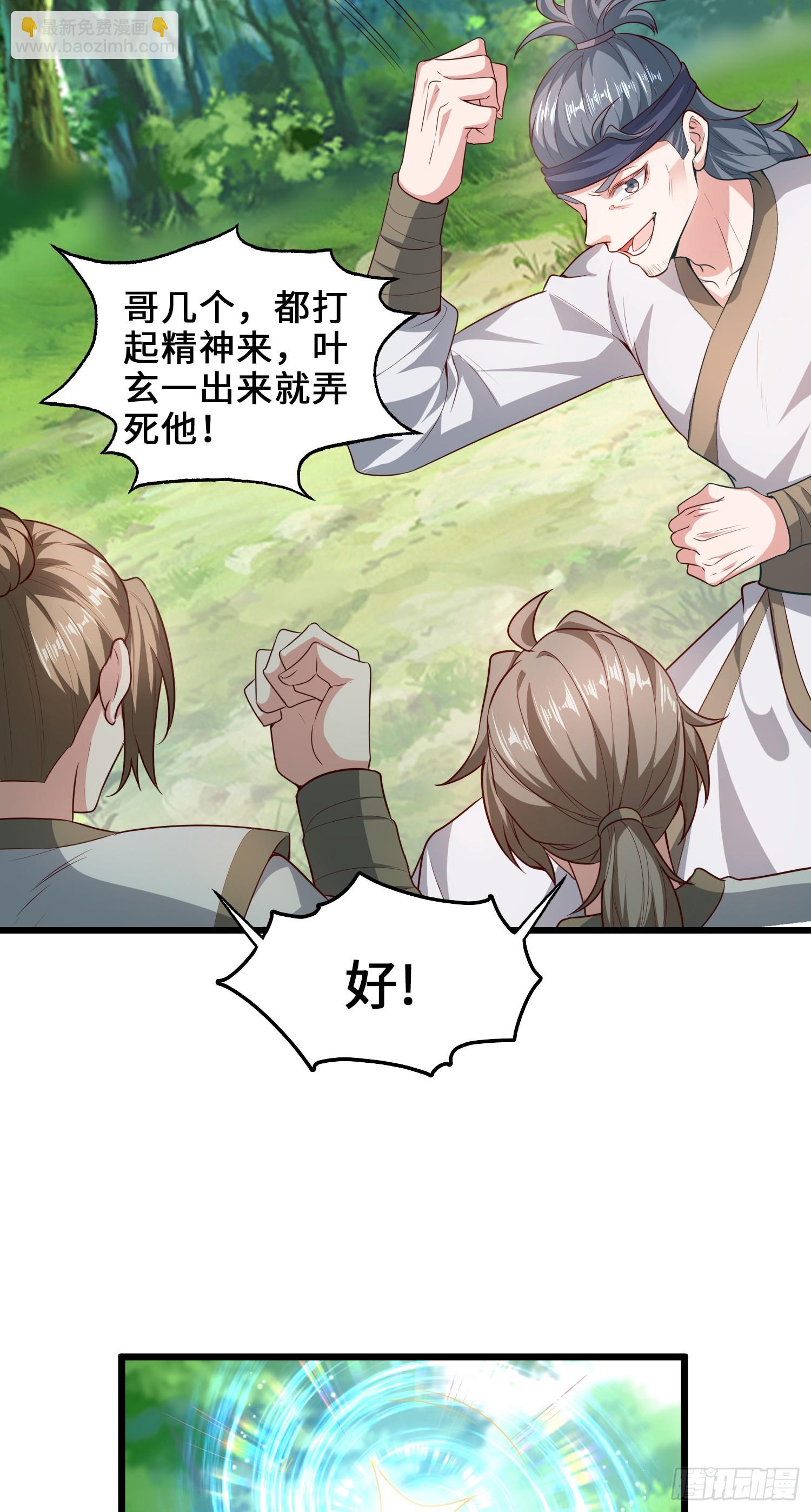 008-吾家有女刚养成(1/2)-第8话