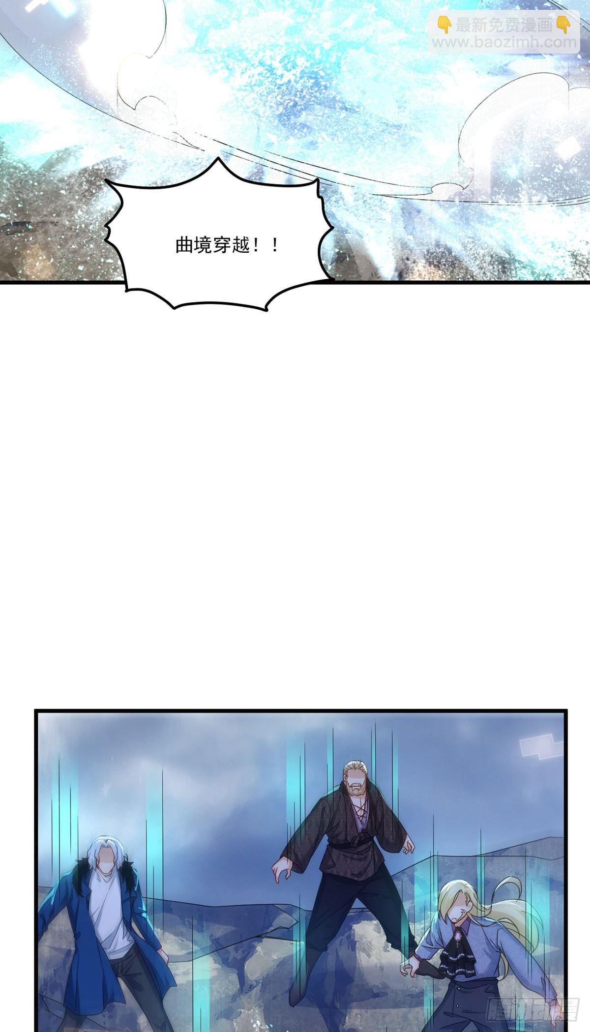 仙尊洛无极 - 186.同阶秒杀(2/2) - 3