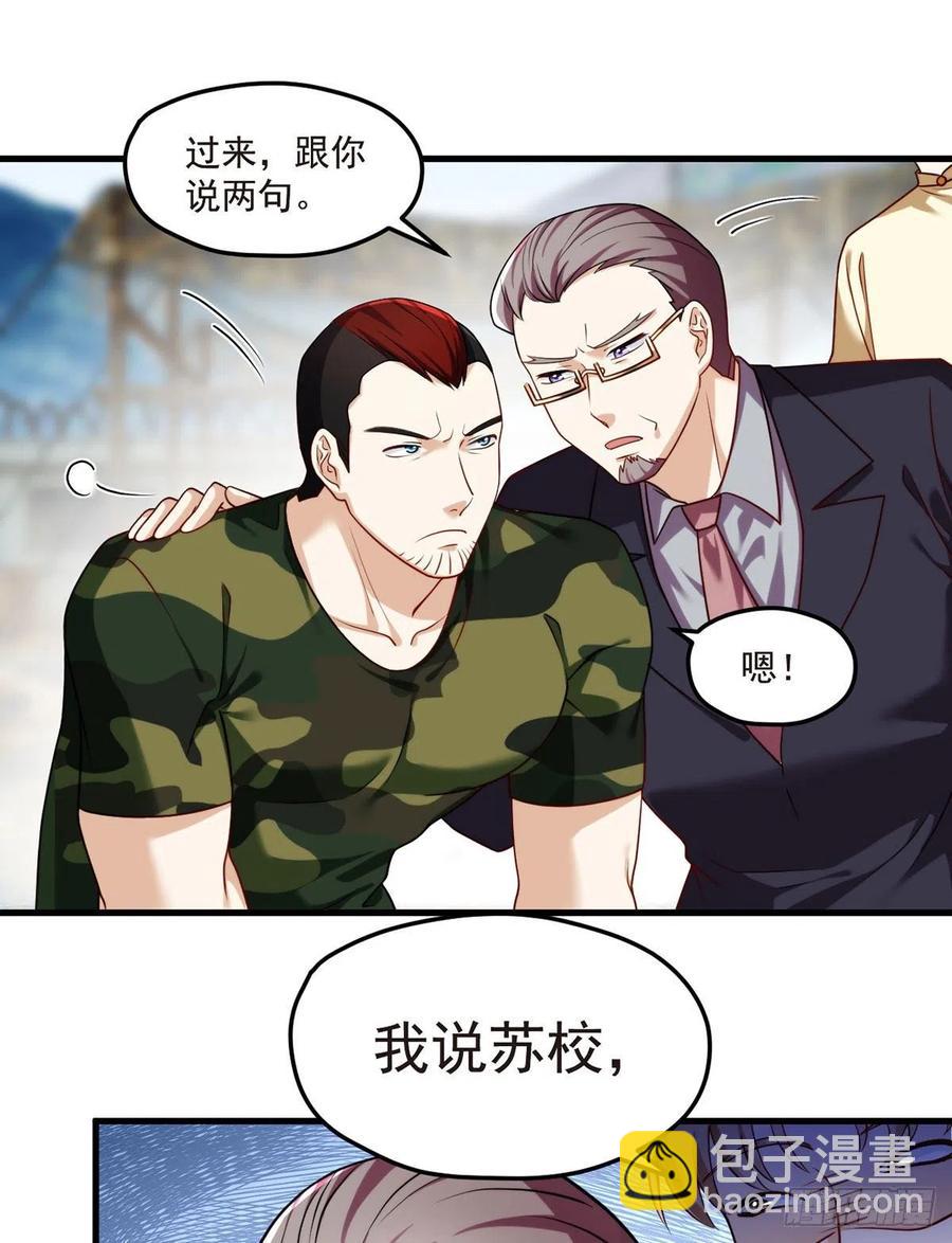 仙尊洛無極 - 078.血煞？還是血虐？！(1/2) - 5