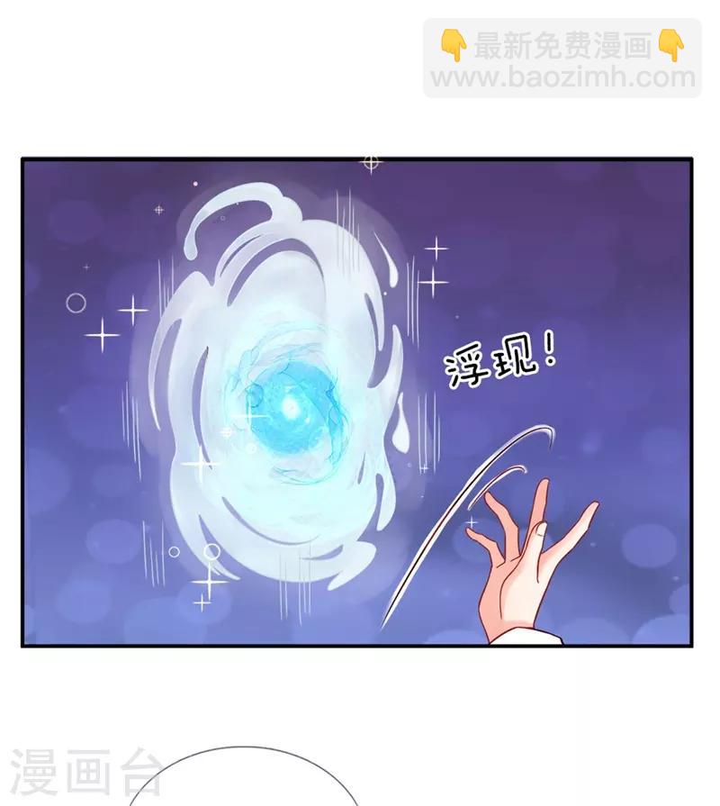 第2话 大道有缺，独缺情爱-第2话