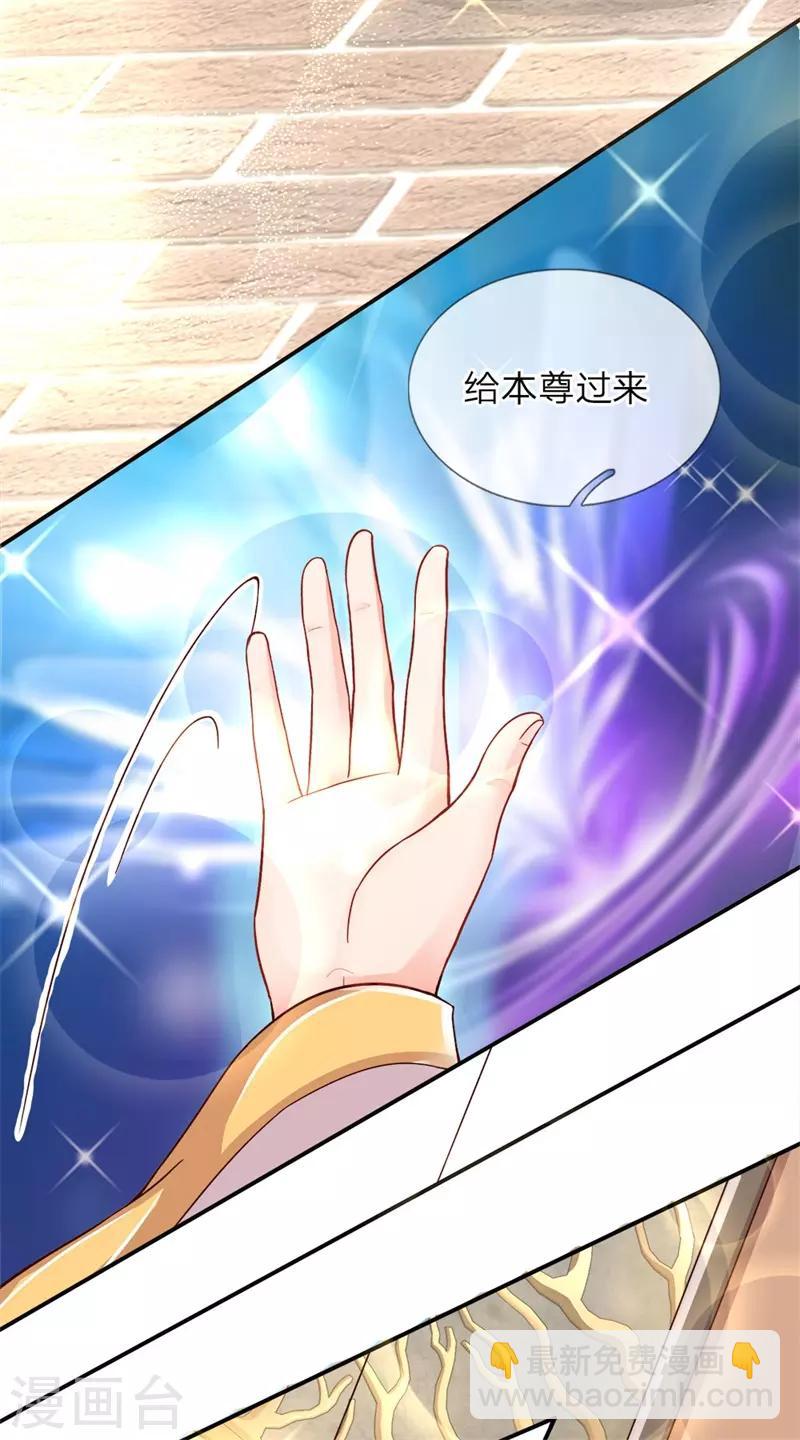 第2话 大道有缺，独缺情爱-第2话