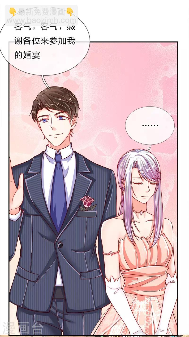 第2话 大道有缺，独缺情爱-第2话