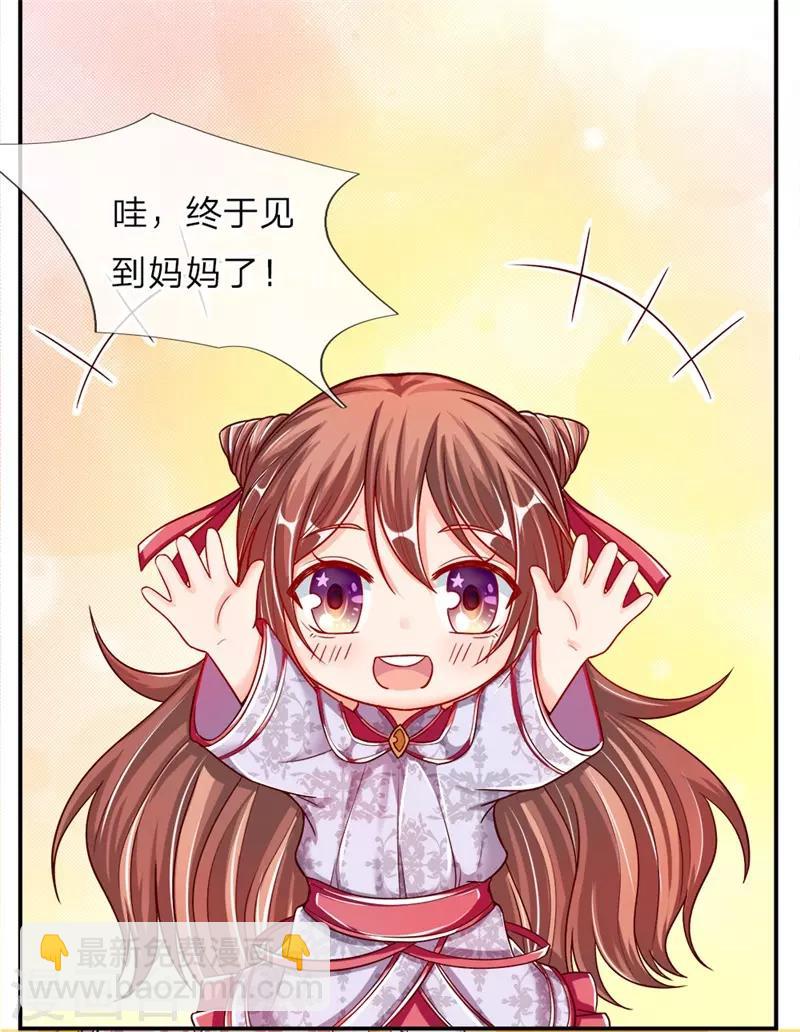 第2话 大道有缺，独缺情爱-第2话