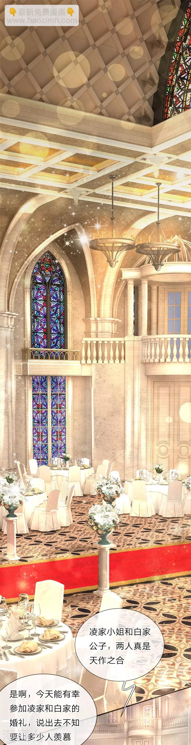 第2话 大道有缺，独缺情爱-第2话