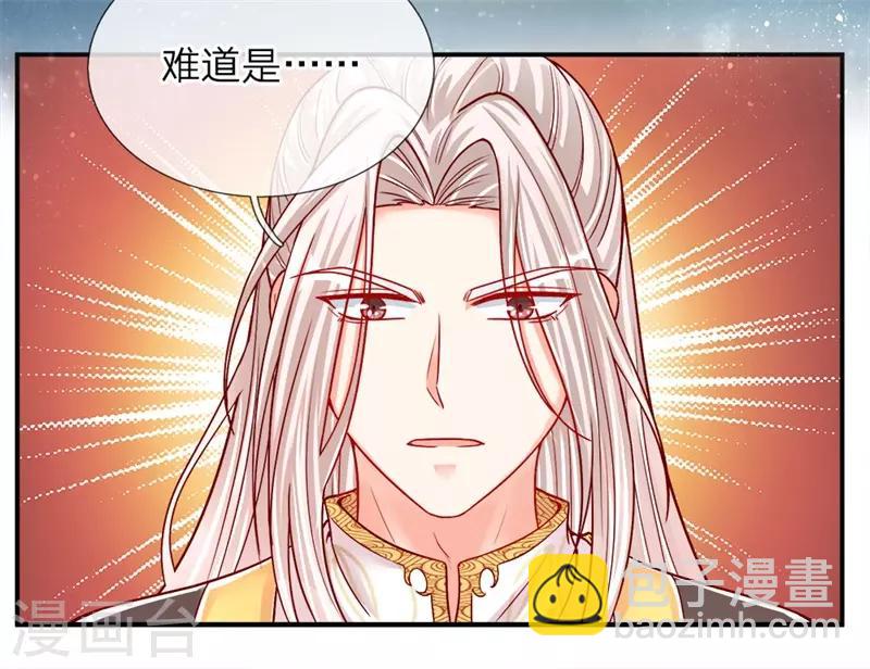 第2话 大道有缺，独缺情爱-第2话