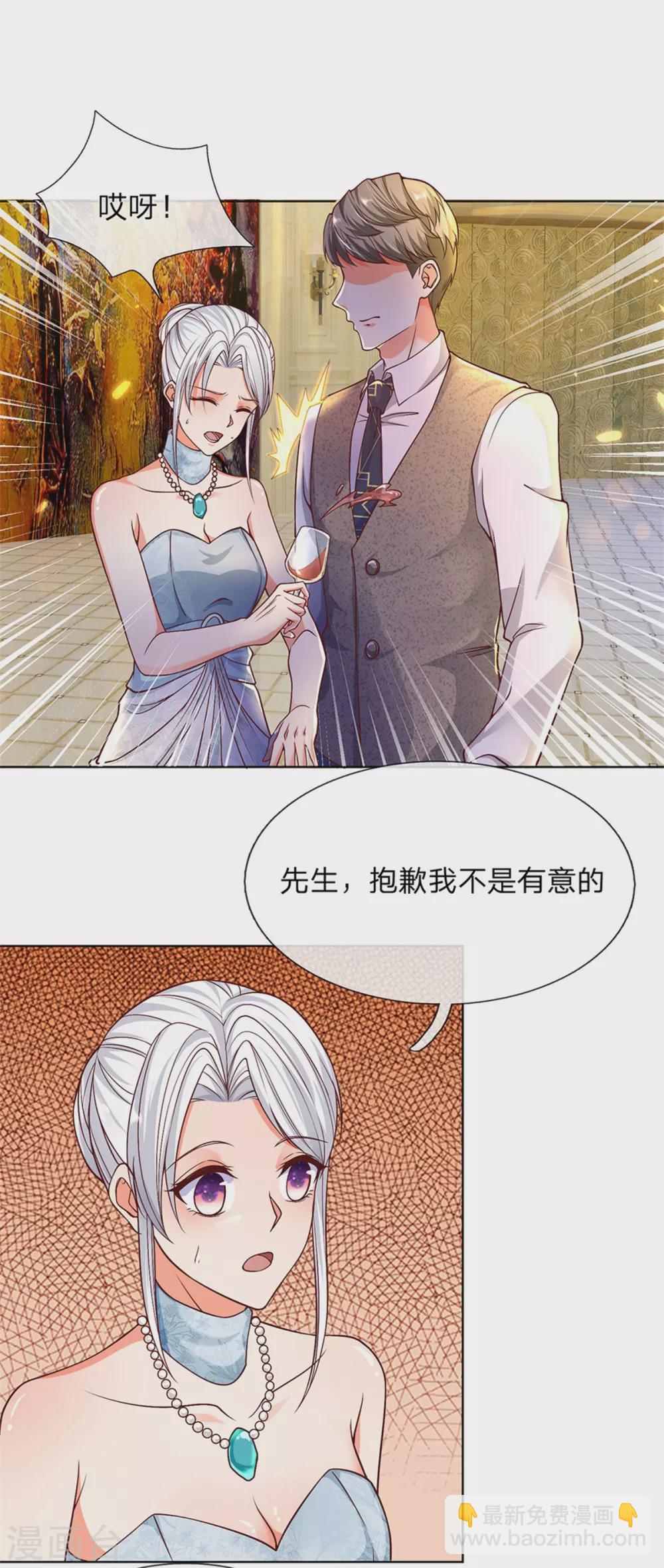 仙尊奶爸当赘婿 - 第174话 吊坠发威，诡异杨洲 - 5