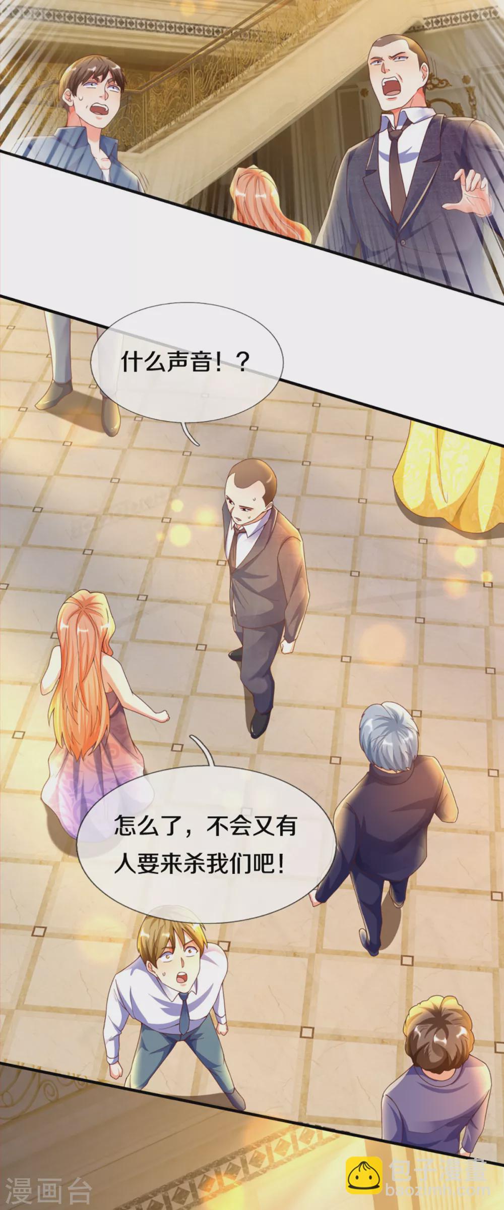 仙尊奶爸當贅婿 - 第196話 吊墜護體，沈異歸來 - 5