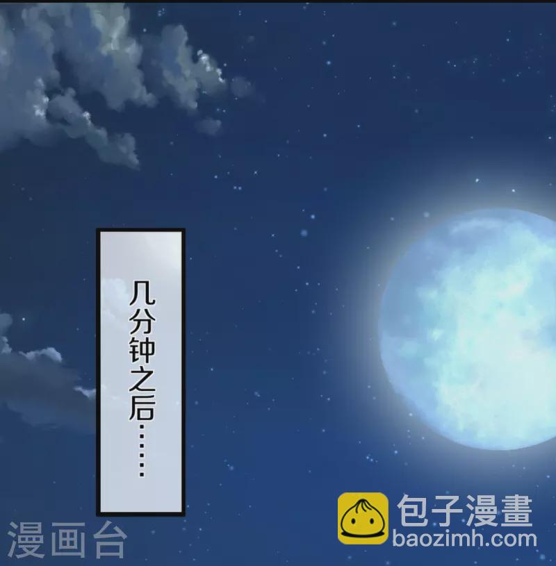 仙尊奶爸當贅婿 - 第274話 接受邀請，訂婚受辱 - 1