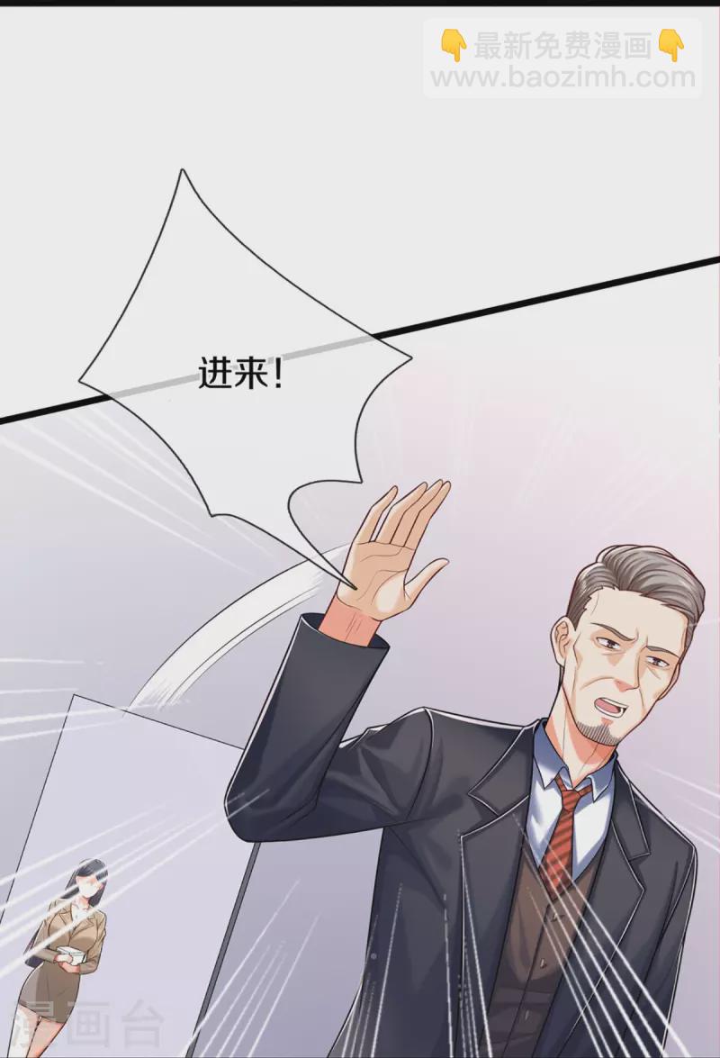 仙尊奶爸當贅婿 - 第284話 龍家出面，炮轟粉絲 - 1