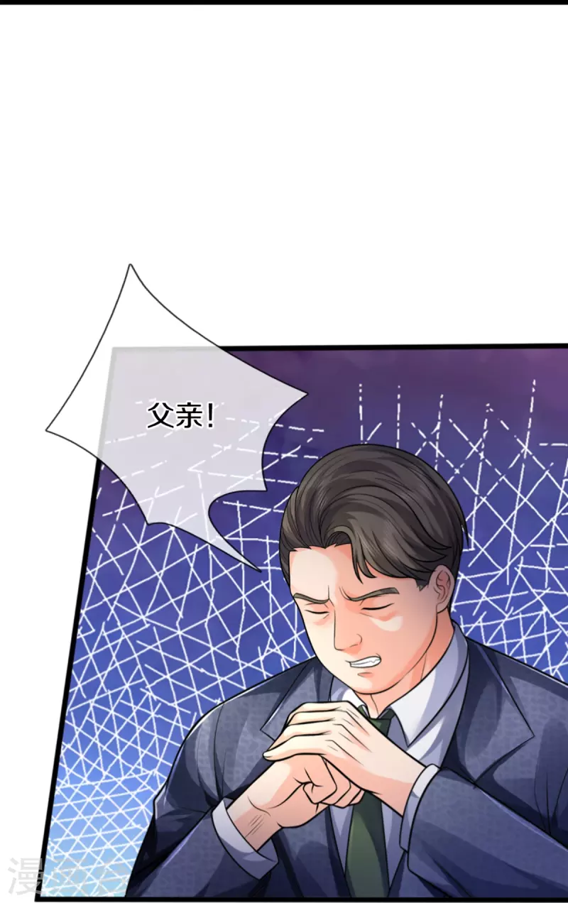 仙尊奶爸當贅婿 - 第306話 真相大白，全網抵制(2/2) - 1