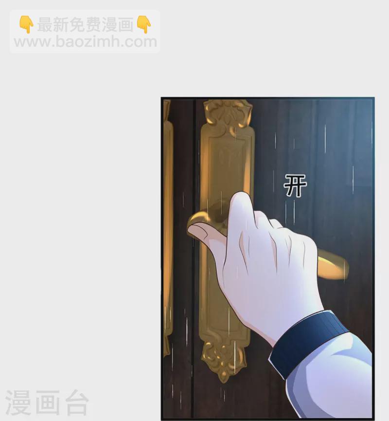 仙尊奶爸当赘婿 - 第318话 邪恶归来，慢慢吞噬 - 8