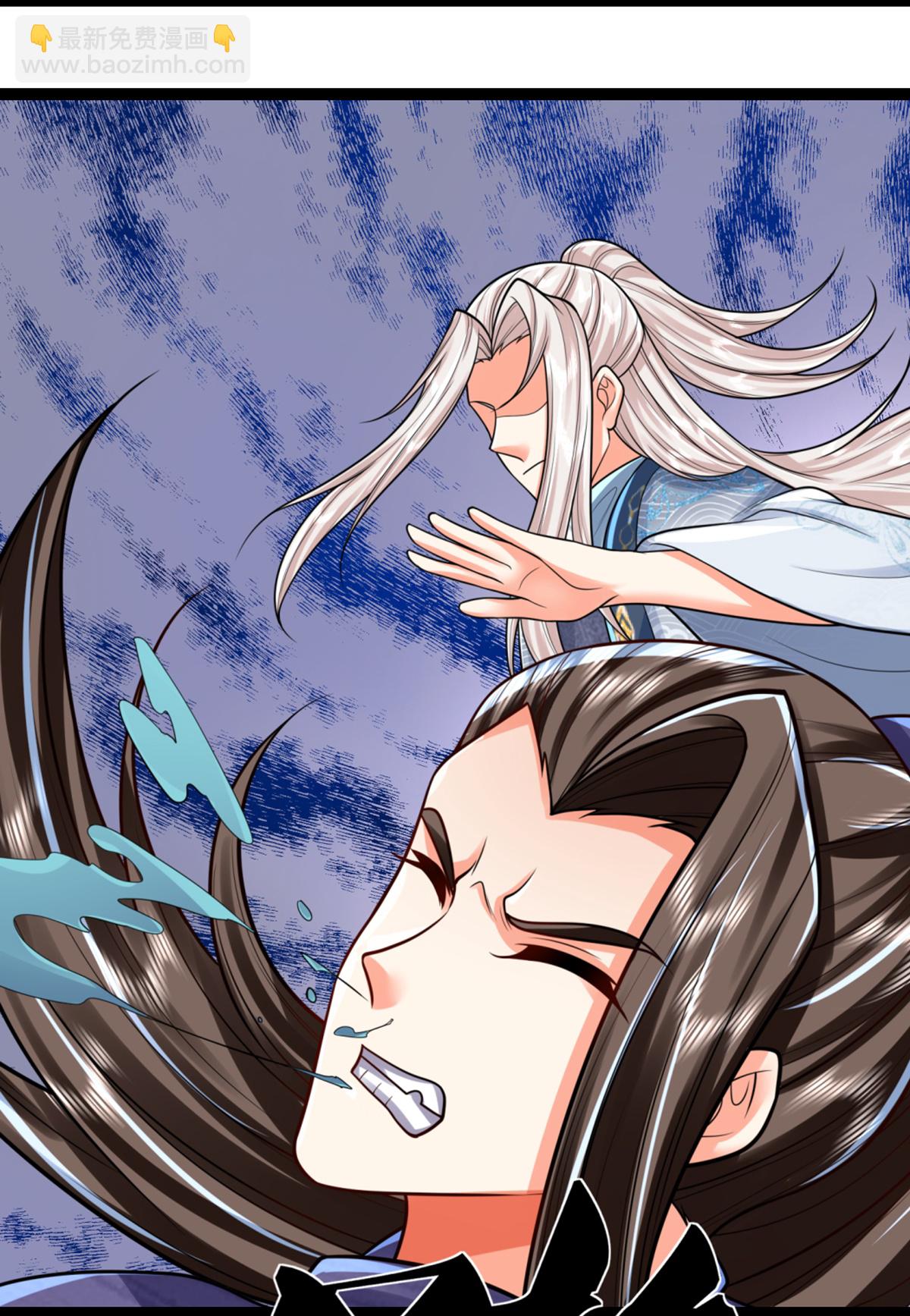 仙尊奶爸當贅婿 - 第366話 黑水女子，突然現身(2/2) - 2