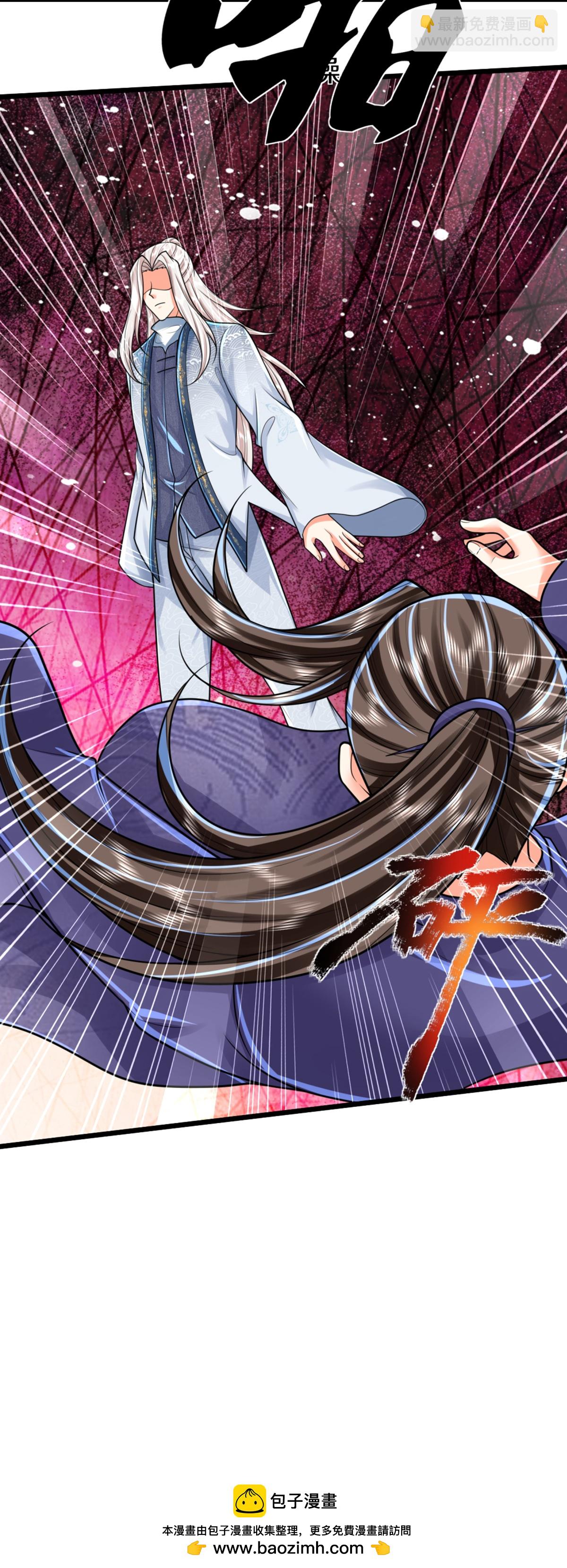仙尊奶爸當贅婿 - 第366話 黑水女子，突然現身(2/2) - 1