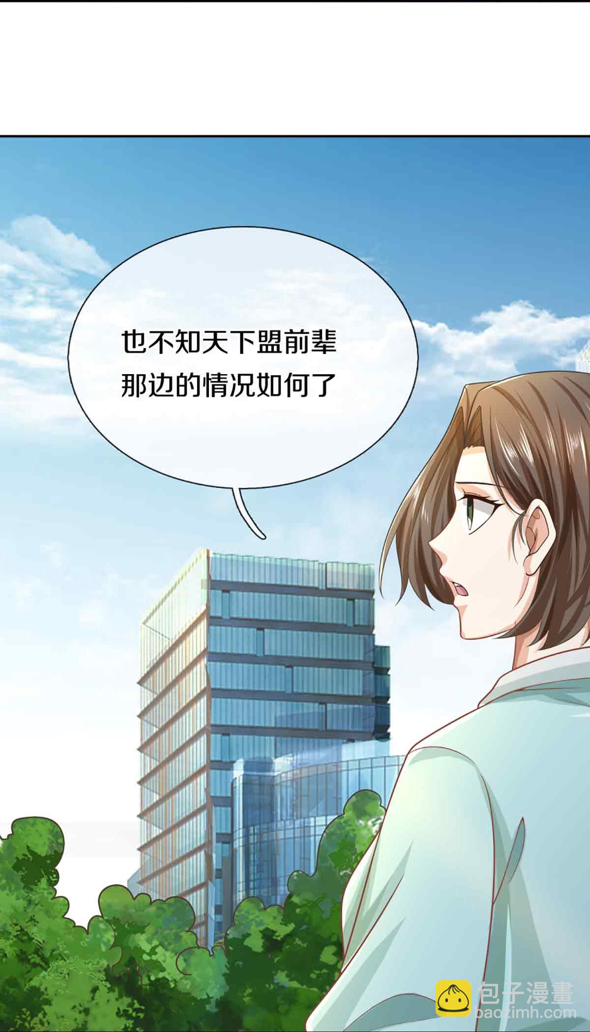 仙尊奶爸當贅婿 - 第376話 魔族肅清，一個不留 - 2