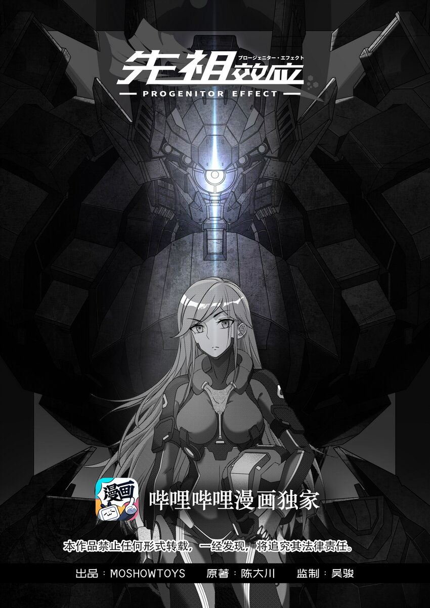 002 第二话-第2话