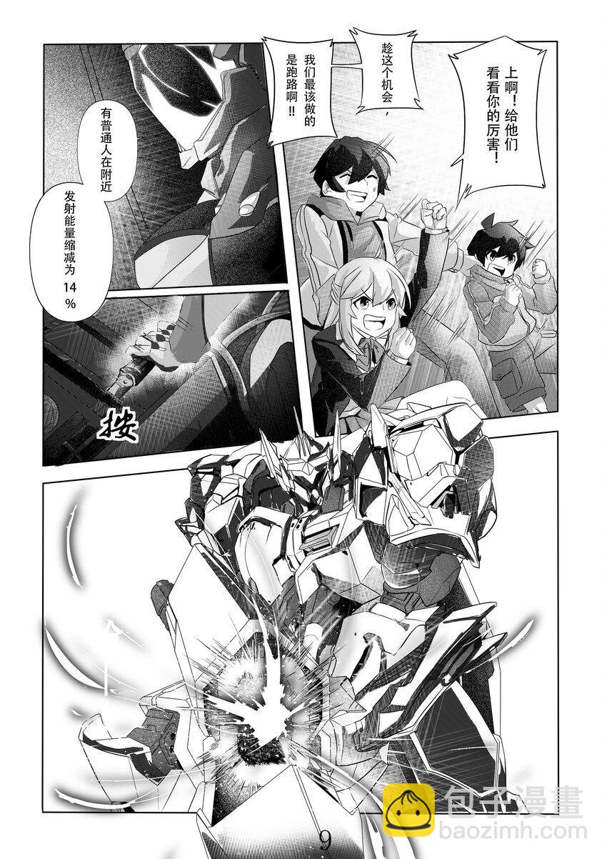 002 第二话-第2话