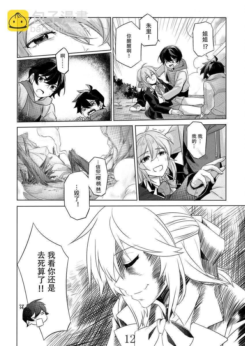 002 第二话-第2话