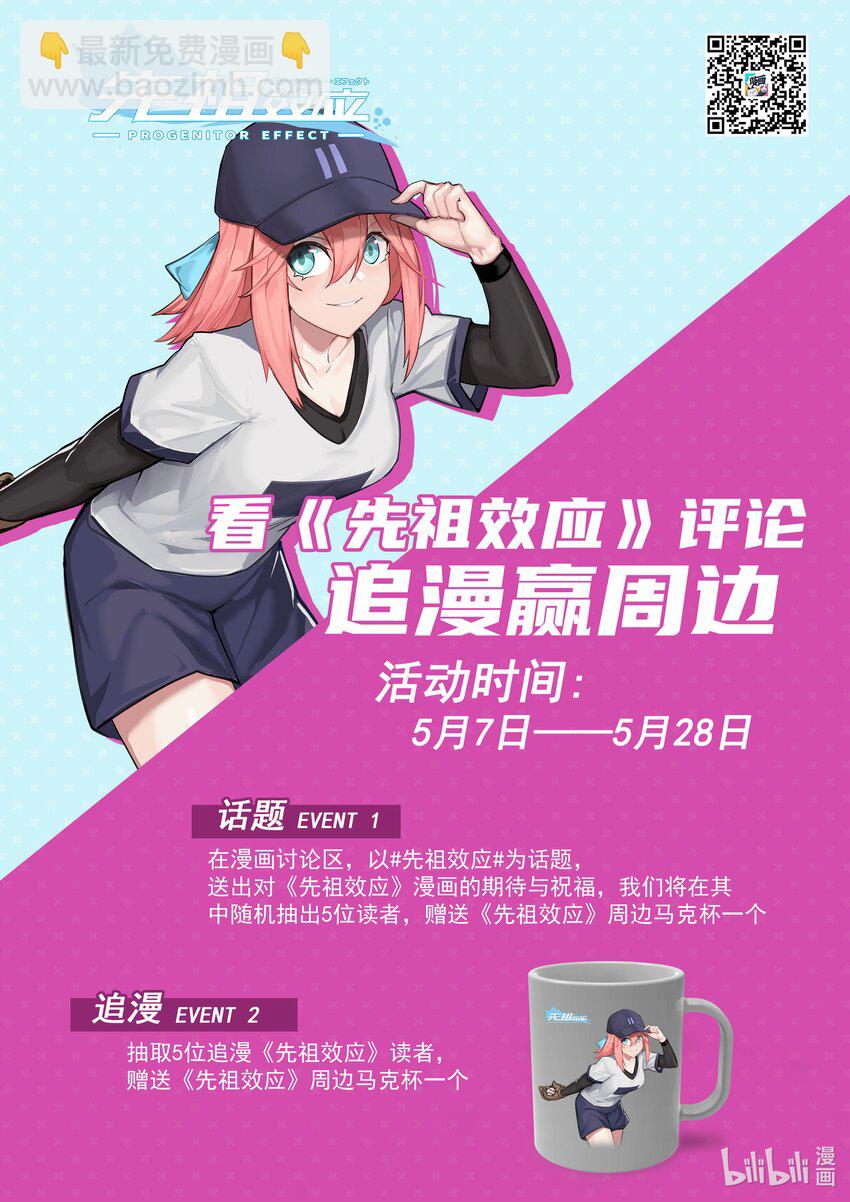 002 第二话-第2话