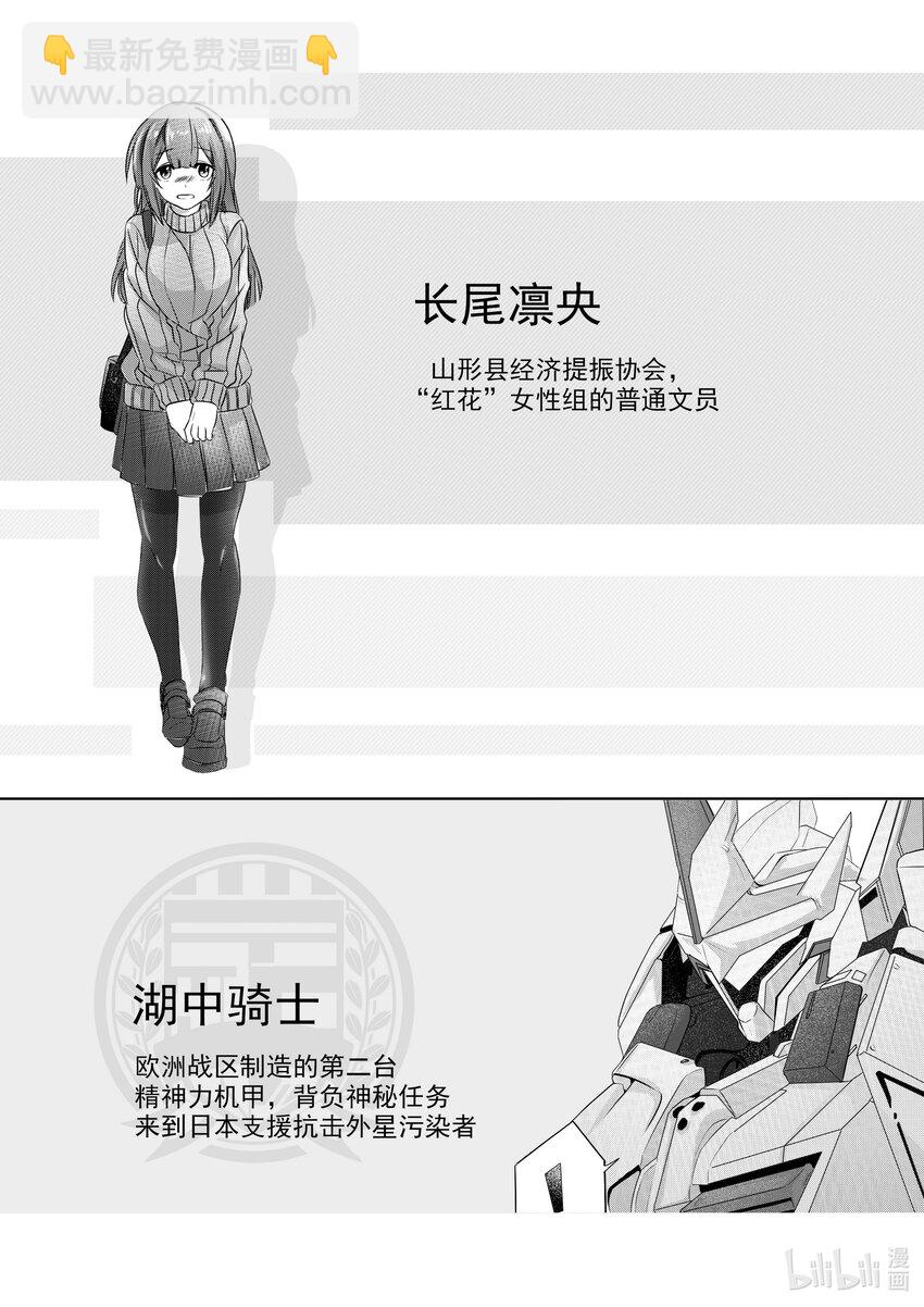 002 第二话-第2话