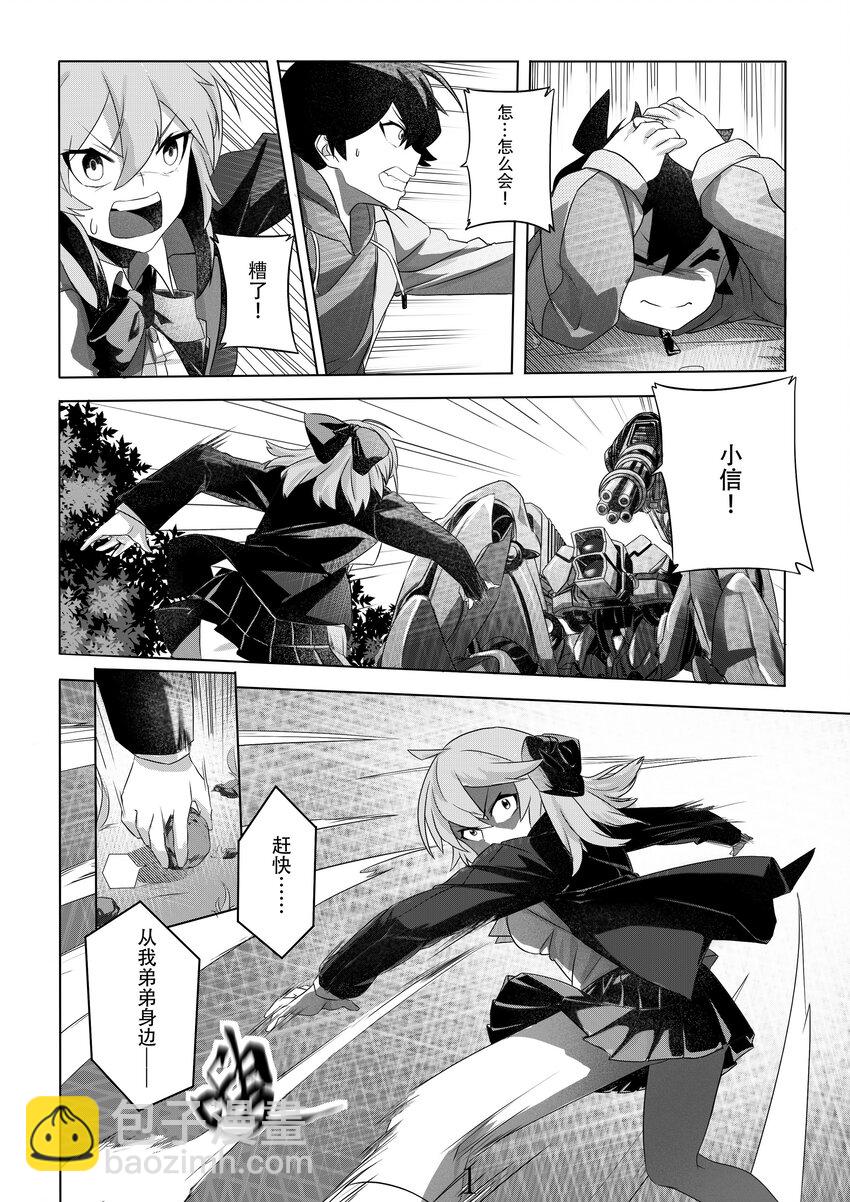 002 第二话-第2话