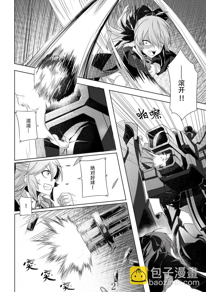 002 第二话-第2话