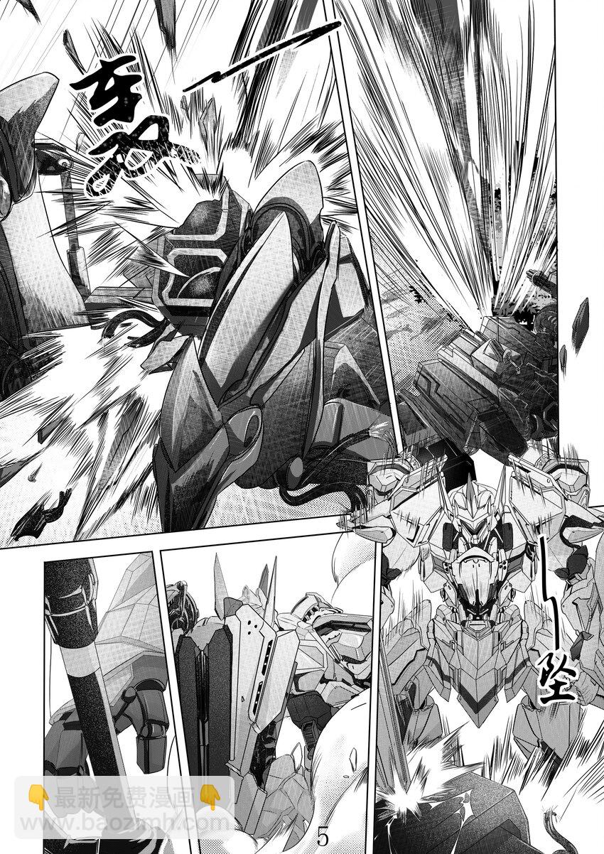 002 第二话-第2话