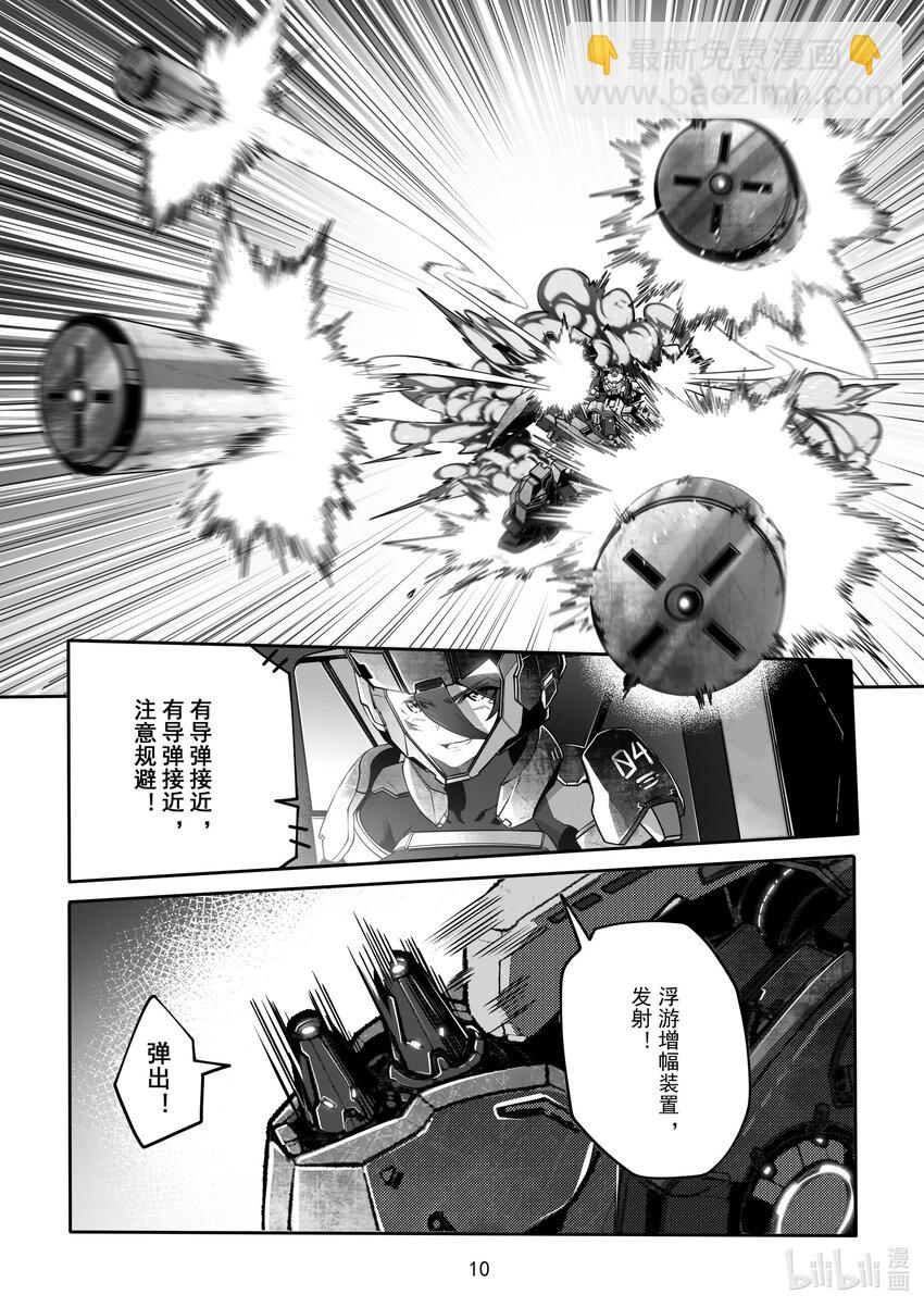 096 第九十六话-第102话