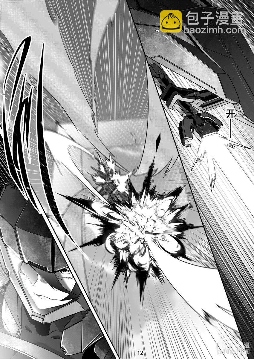 096 第九十六话-第102话