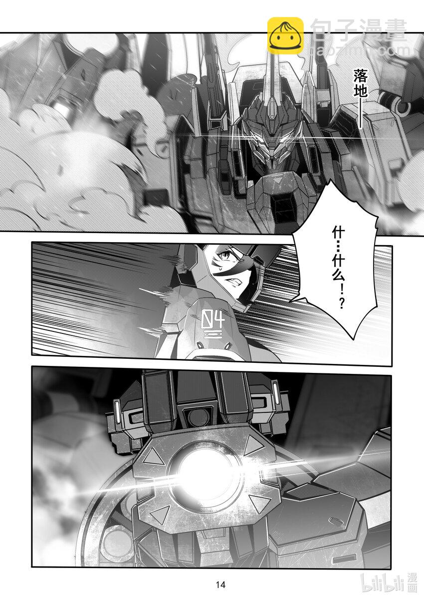 096 第九十六话-第102话