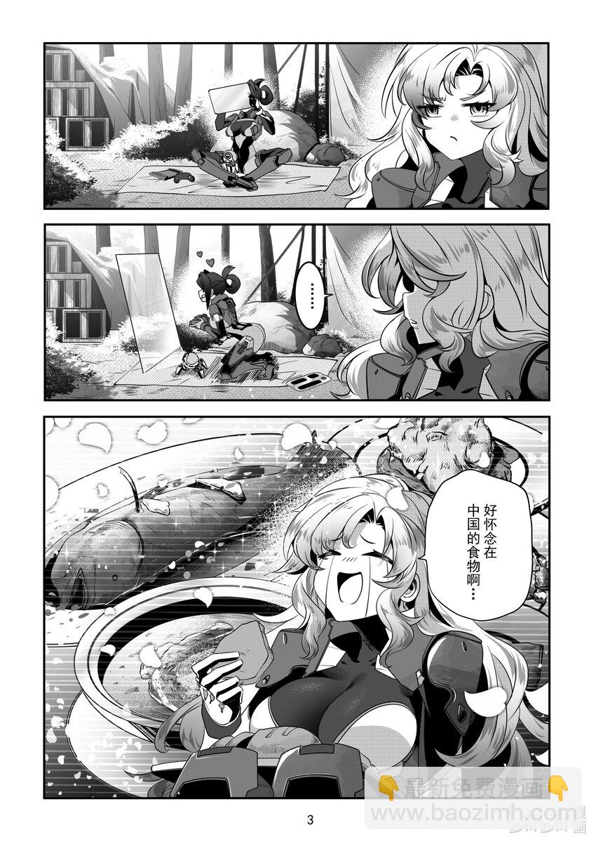 096 第九十六话-第102话